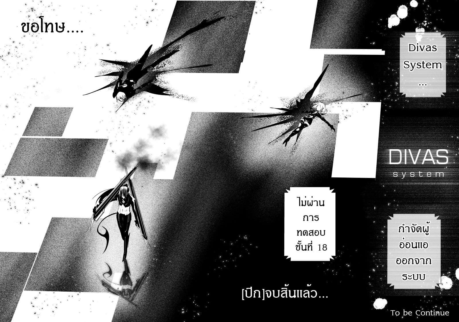 Manga-lc-com อ่านมังงะ อ่านการ์ตูน ออนไลน์ ฟรี Path A waY ตอนที่ 1 2 3 4 5 6 7 8 9 10 11 12 13 14 ฟรี ไม่มีโฆษณา Manga-lc - อ่าน มังงะ อ่าน การ์ตูน ออนไลน์ อ่านมังงะ ฟรี
