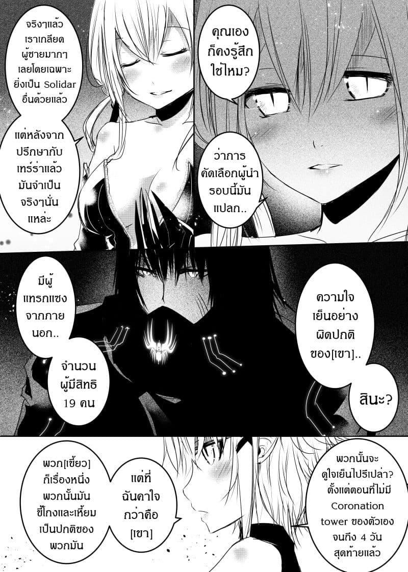 Manga-lc-com อ่านมังงะ อ่านการ์ตูน ออนไลน์ ฟรี Path A waY ตอนที่ 1 2 3 4 5 6 7 8 9 10 11 12 13 14 ฟรี ไม่มีโฆษณา Manga-lc - อ่าน มังงะ อ่าน การ์ตูน ออนไลน์ อ่านมังงะ ฟรี