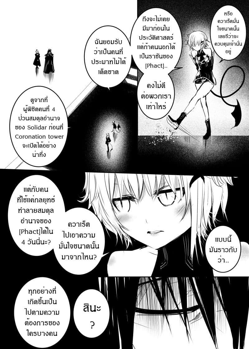 Manga-lc-com อ่านมังงะ อ่านการ์ตูน ออนไลน์ ฟรี Path A waY ตอนที่ 1 2 3 4 5 6 7 8 9 10 11 12 13 14 ฟรี ไม่มีโฆษณา Manga-lc - อ่าน มังงะ อ่าน การ์ตูน ออนไลน์ อ่านมังงะ ฟรี