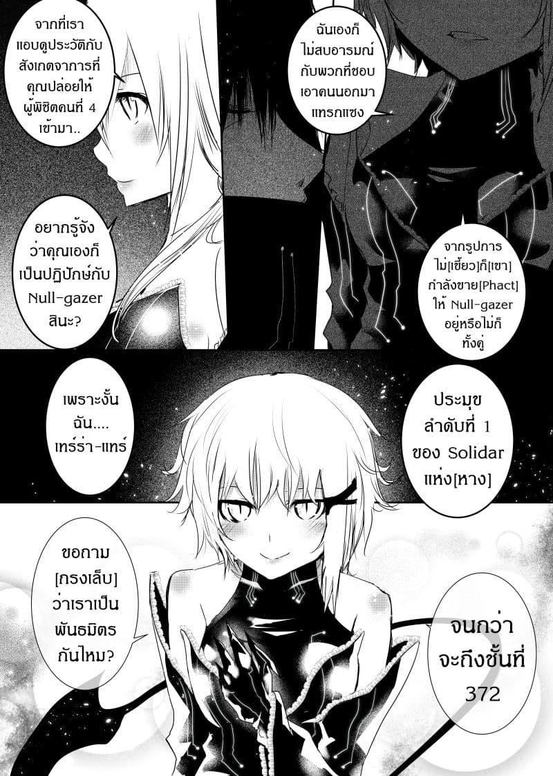 Manga-lc-com อ่านมังงะ อ่านการ์ตูน ออนไลน์ ฟรี Path A waY ตอนที่ 1 2 3 4 5 6 7 8 9 10 11 12 13 14 ฟรี ไม่มีโฆษณา Manga-lc - อ่าน มังงะ อ่าน การ์ตูน ออนไลน์ อ่านมังงะ ฟรี