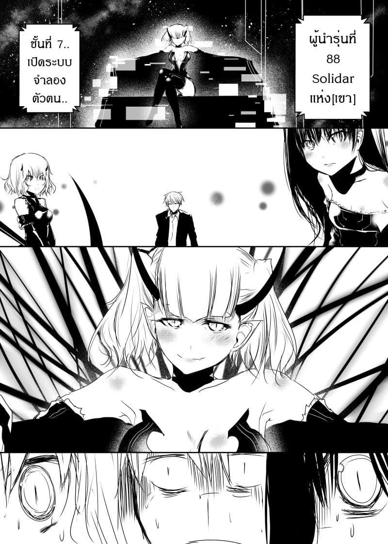 Manga-lc-com อ่านมังงะ อ่านการ์ตูน ออนไลน์ ฟรี Path A waY ตอนที่ 1 2 3 4 5 6 7 8 9 10 11 12 13 14 ฟรี ไม่มีโฆษณา Manga-lc - อ่าน มังงะ อ่าน การ์ตูน ออนไลน์ อ่านมังงะ ฟรี