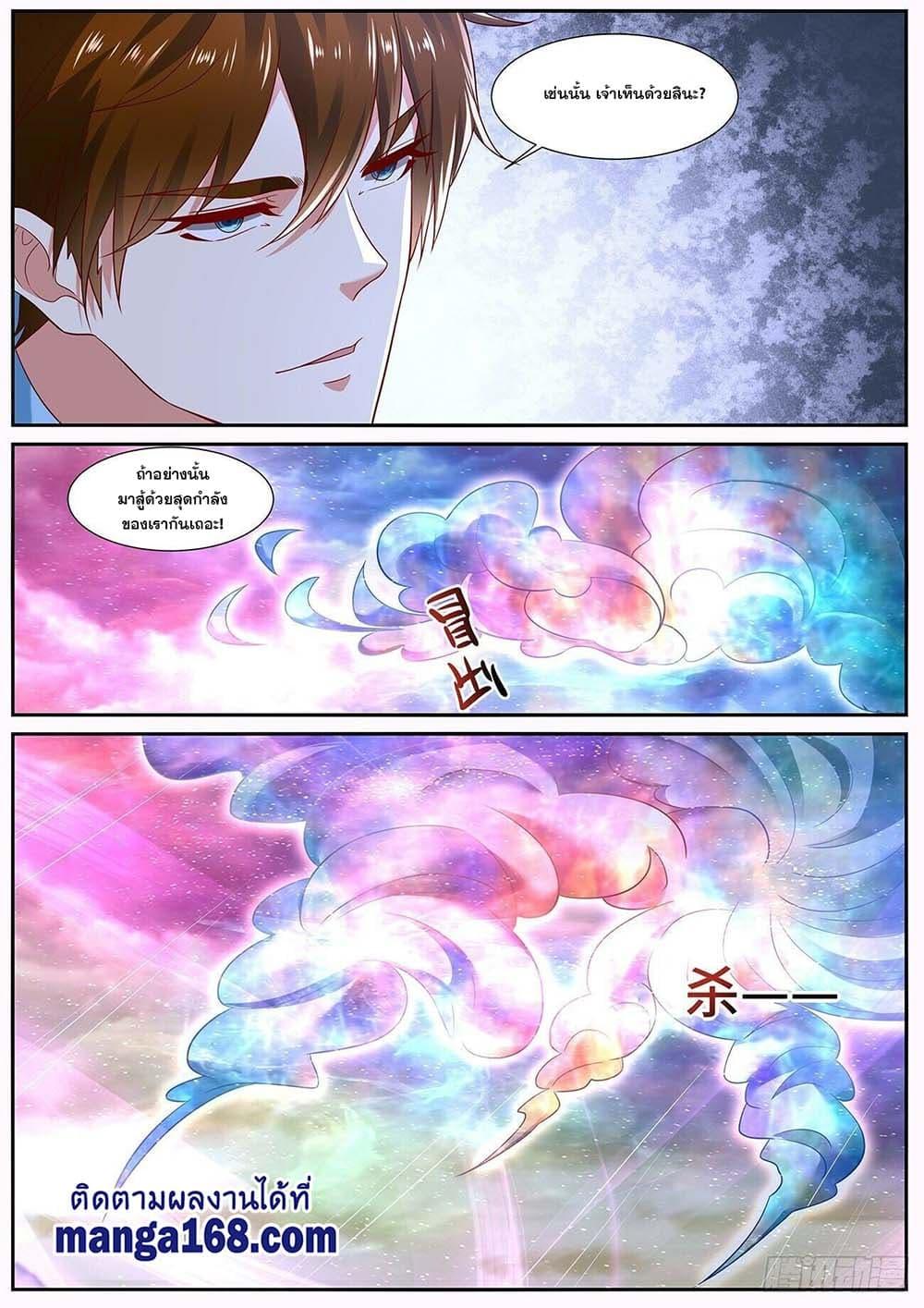 Manga-lc-com อ่านมังงะ อ่านการ์ตูน ออนไลน์ ฟรี Rebirth Of the Urban Immortal Cultivator ตอนที่ 1 2 3 4 5 6 7 8 9 10 11 12 13 14 ฟรี ไม่มีโฆษณา Manga-lc - อ่าน มังงะ อ่าน การ์ตูน ออนไลน์ อ่านมังงะ ฟรี