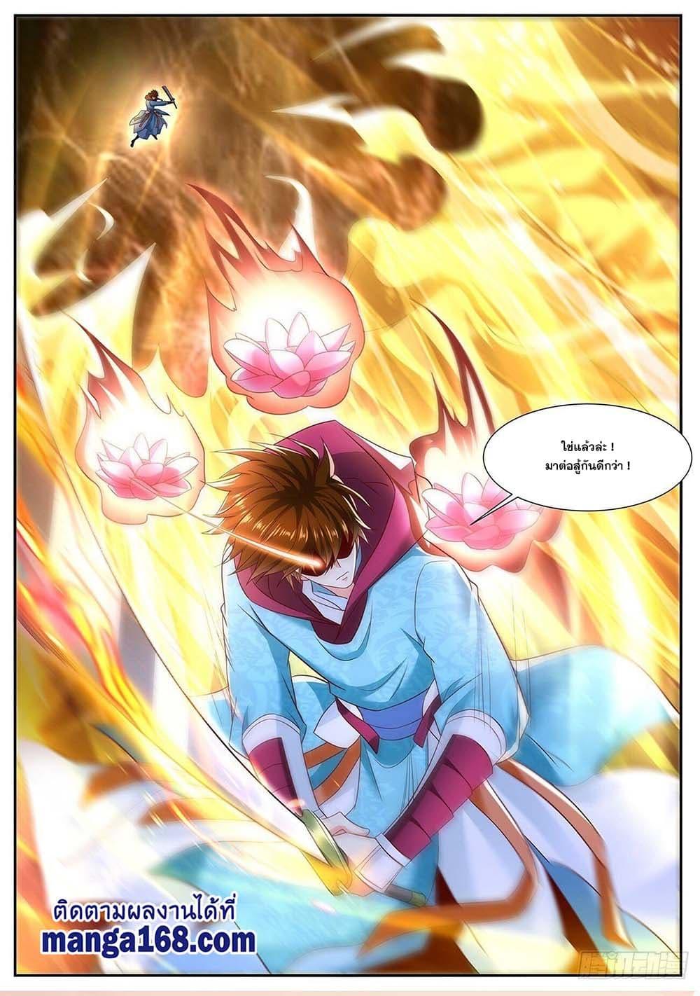 Manga-lc-com อ่านมังงะ อ่านการ์ตูน ออนไลน์ ฟรี Rebirth Of the Urban Immortal Cultivator ตอนที่ 1 2 3 4 5 6 7 8 9 10 11 12 13 14 ฟรี ไม่มีโฆษณา Manga-lc - อ่าน มังงะ อ่าน การ์ตูน ออนไลน์ อ่านมังงะ ฟรี