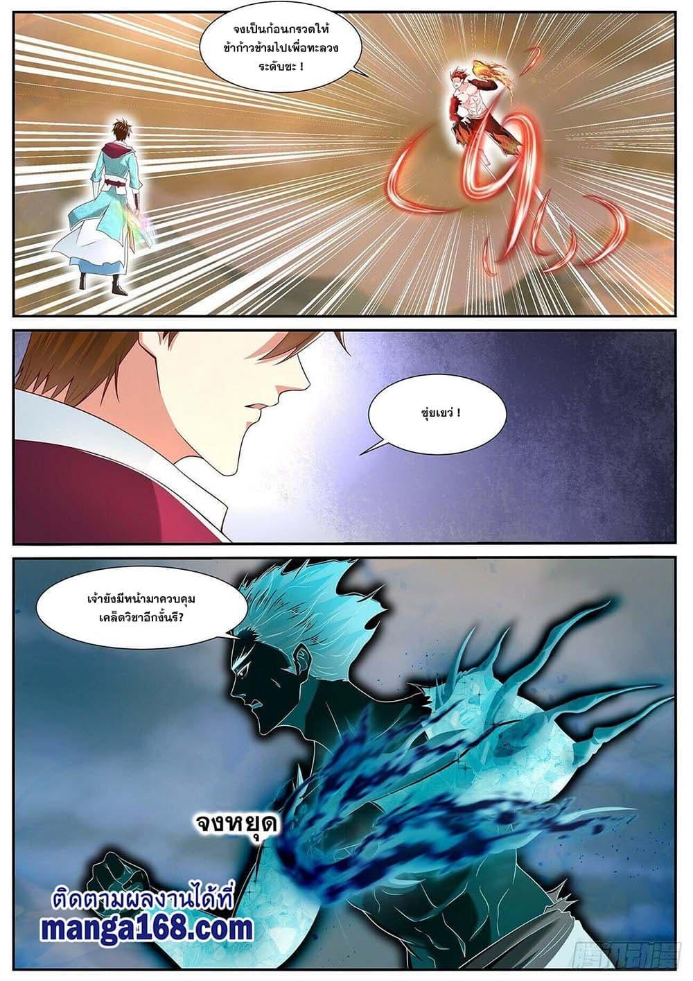 Manga-lc-com อ่านมังงะ อ่านการ์ตูน ออนไลน์ ฟรี Rebirth Of the Urban Immortal Cultivator ตอนที่ 1 2 3 4 5 6 7 8 9 10 11 12 13 14 ฟรี ไม่มีโฆษณา Manga-lc - อ่าน มังงะ อ่าน การ์ตูน ออนไลน์ อ่านมังงะ ฟรี