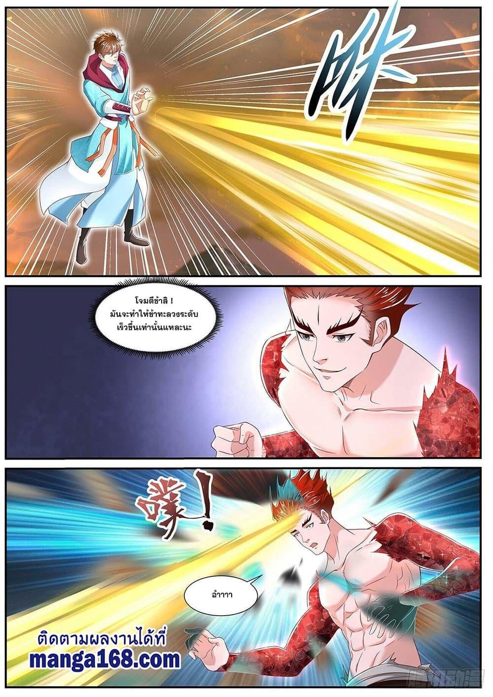 Manga-lc-com อ่านมังงะ อ่านการ์ตูน ออนไลน์ ฟรี Rebirth Of the Urban Immortal Cultivator ตอนที่ 1 2 3 4 5 6 7 8 9 10 11 12 13 14 ฟรี ไม่มีโฆษณา Manga-lc - อ่าน มังงะ อ่าน การ์ตูน ออนไลน์ อ่านมังงะ ฟรี