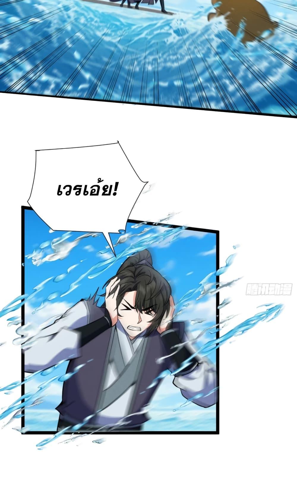 Manga-lc-com อ่านมังงะ อ่านการ์ตูน ออนไลน์ ฟรี My Wife is a Heavenly Big Shot ตอนที่ 1 2 3 4 5 6 7 8 9 10 11 12 13 14 ฟรี ไม่มีโฆษณา Manga-lc - อ่าน มังงะ อ่าน การ์ตูน ออนไลน์ อ่านมังงะ ฟรี