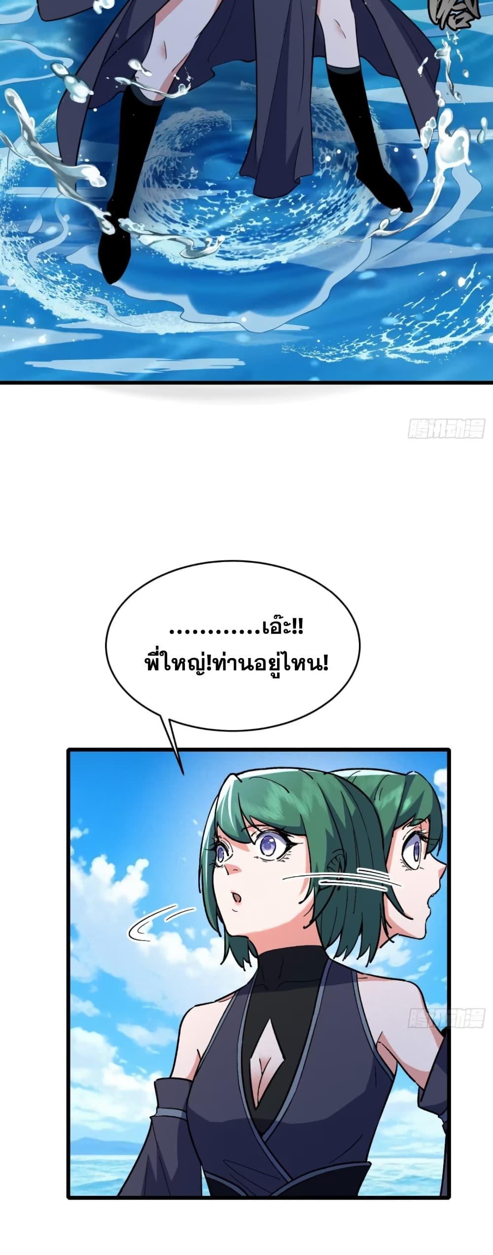 Manga-lc-com อ่านมังงะ อ่านการ์ตูน ออนไลน์ ฟรี My Wife is a Heavenly Big Shot ตอนที่ 1 2 3 4 5 6 7 8 9 10 11 12 13 14 ฟรี ไม่มีโฆษณา Manga-lc - อ่าน มังงะ อ่าน การ์ตูน ออนไลน์ อ่านมังงะ ฟรี