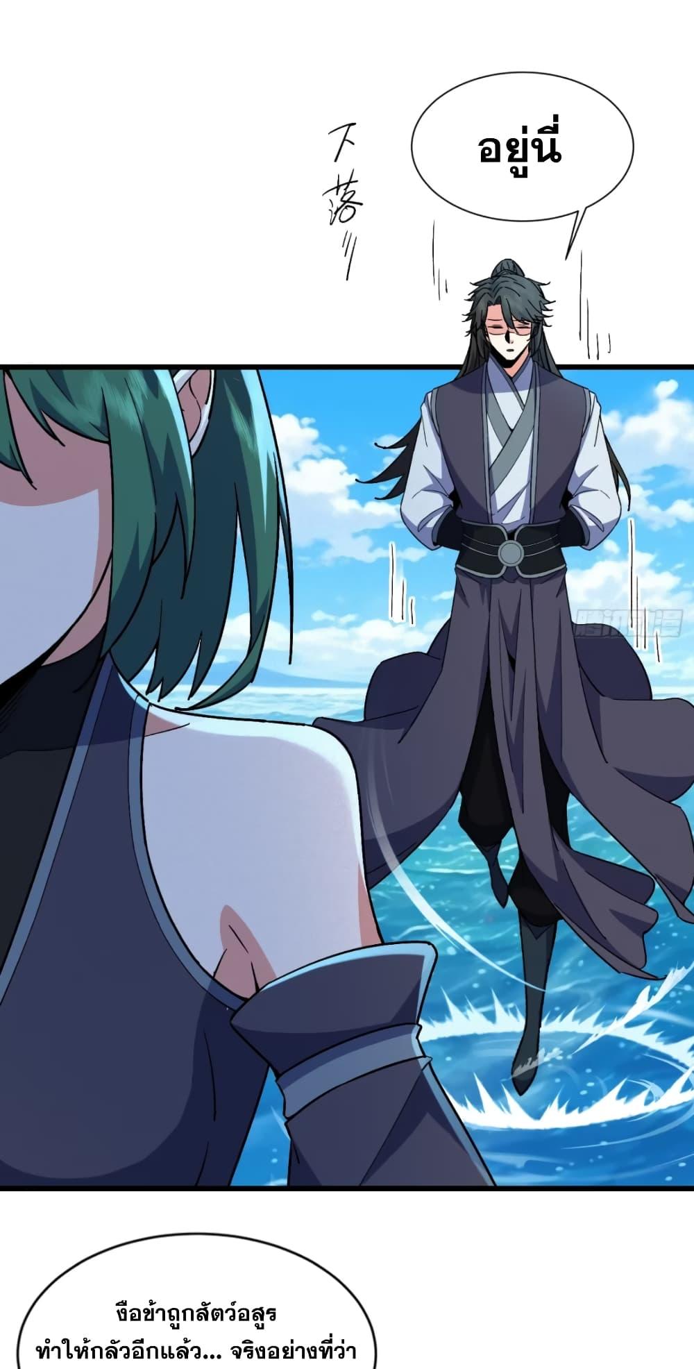 Manga-lc-com อ่านมังงะ อ่านการ์ตูน ออนไลน์ ฟรี My Wife is a Heavenly Big Shot ตอนที่ 1 2 3 4 5 6 7 8 9 10 11 12 13 14 ฟรี ไม่มีโฆษณา Manga-lc - อ่าน มังงะ อ่าน การ์ตูน ออนไลน์ อ่านมังงะ ฟรี