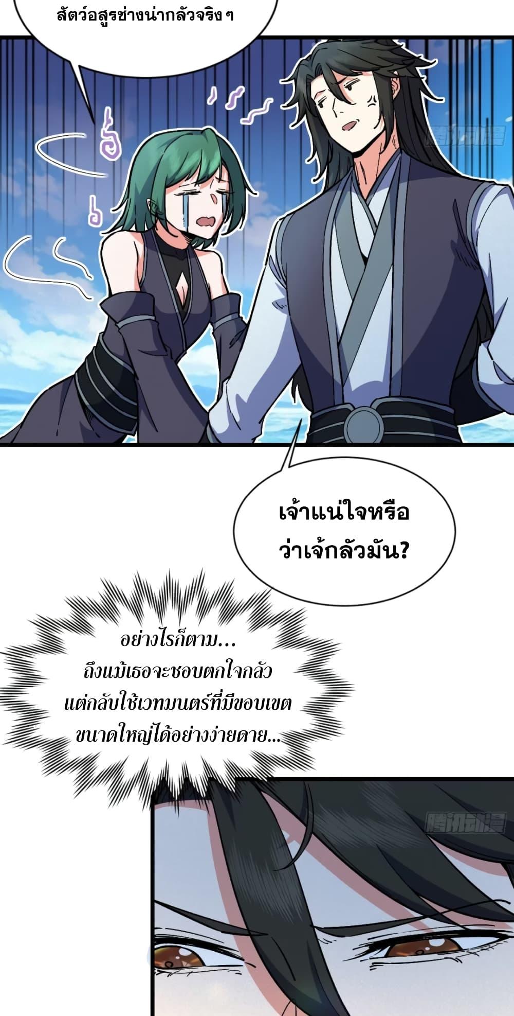Manga-lc-com อ่านมังงะ อ่านการ์ตูน ออนไลน์ ฟรี My Wife is a Heavenly Big Shot ตอนที่ 1 2 3 4 5 6 7 8 9 10 11 12 13 14 ฟรี ไม่มีโฆษณา Manga-lc - อ่าน มังงะ อ่าน การ์ตูน ออนไลน์ อ่านมังงะ ฟรี
