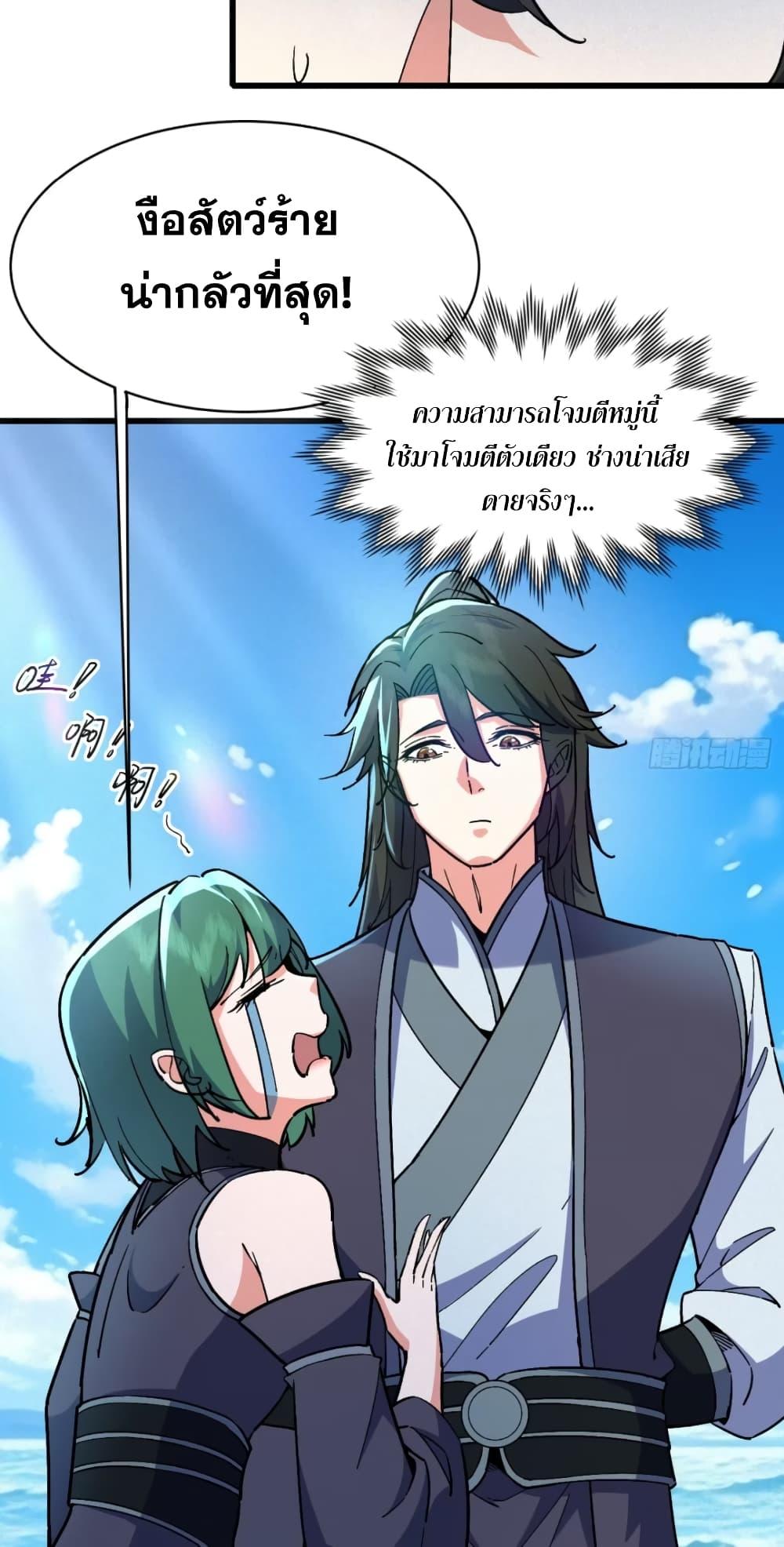 Manga-lc-com อ่านมังงะ อ่านการ์ตูน ออนไลน์ ฟรี My Wife is a Heavenly Big Shot ตอนที่ 1 2 3 4 5 6 7 8 9 10 11 12 13 14 ฟรี ไม่มีโฆษณา Manga-lc - อ่าน มังงะ อ่าน การ์ตูน ออนไลน์ อ่านมังงะ ฟรี