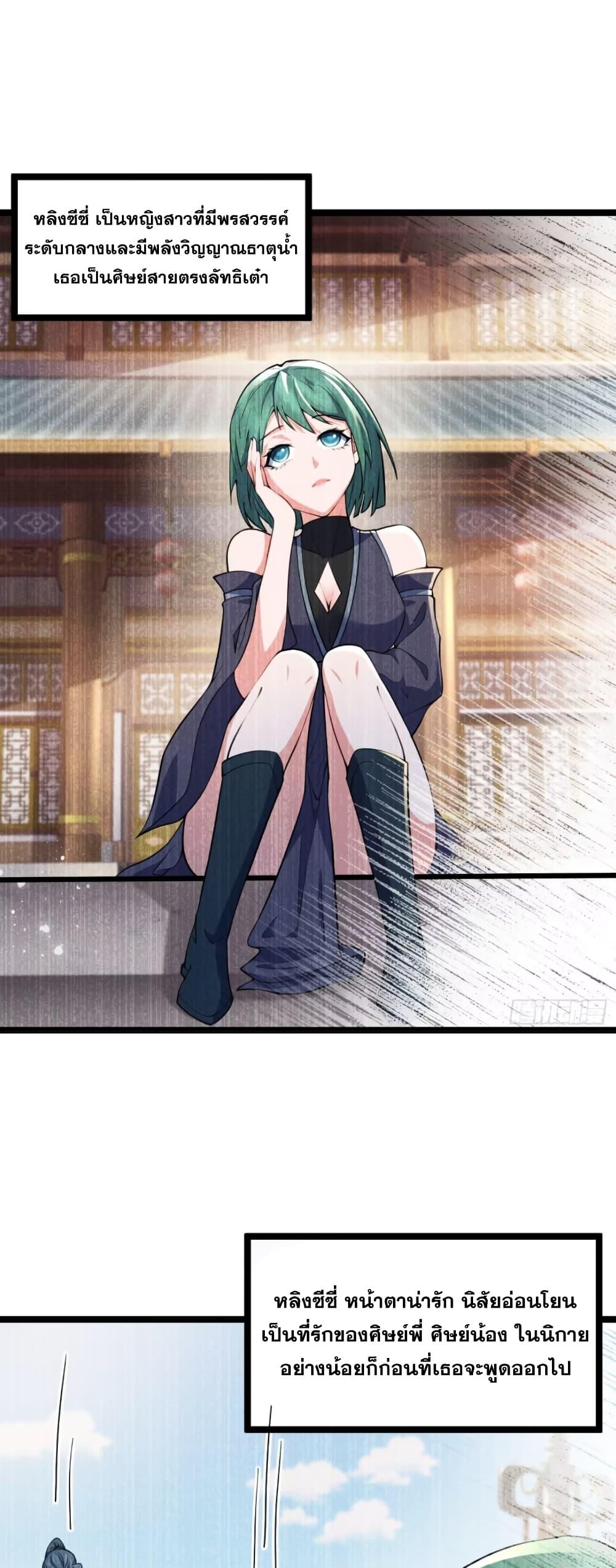 Manga-lc-com อ่านมังงะ อ่านการ์ตูน ออนไลน์ ฟรี My Wife is a Heavenly Big Shot ตอนที่ 1 2 3 4 5 6 7 8 9 10 11 12 13 14 ฟรี ไม่มีโฆษณา Manga-lc - อ่าน มังงะ อ่าน การ์ตูน ออนไลน์ อ่านมังงะ ฟรี