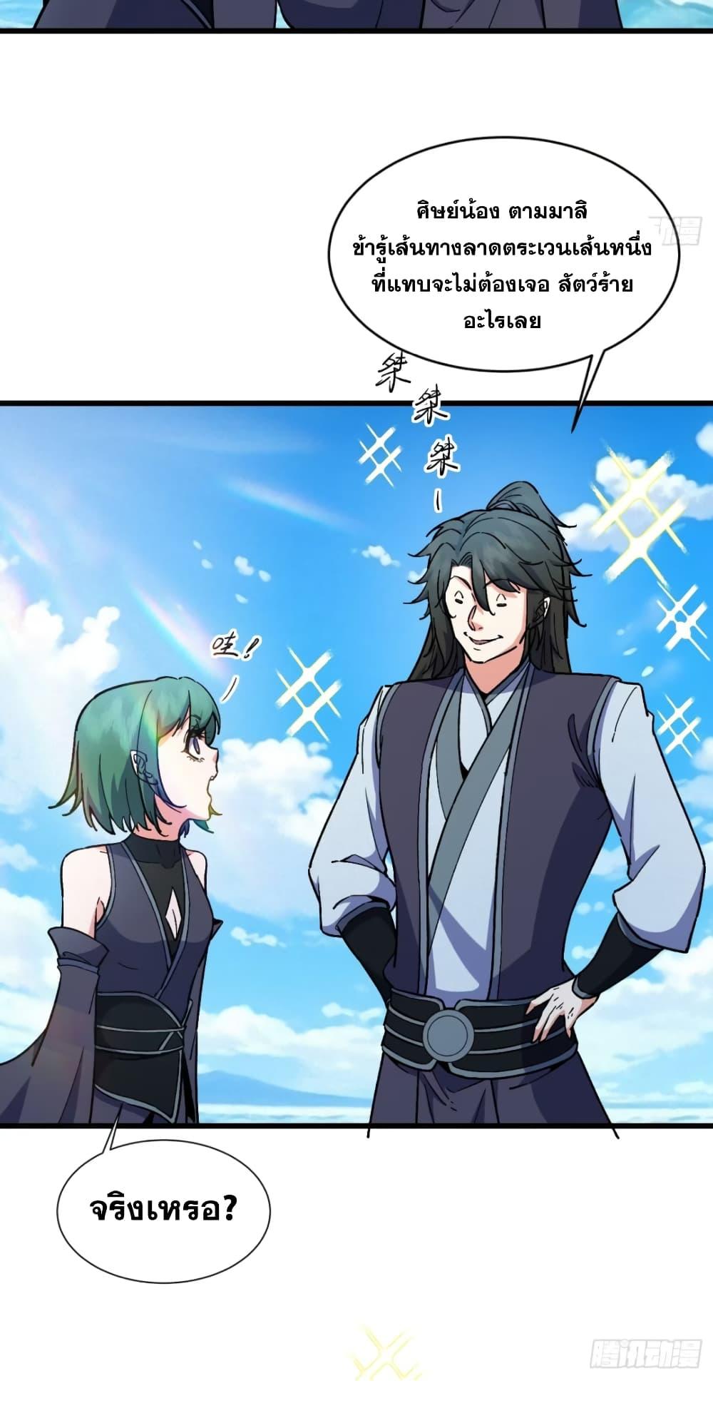 Manga-lc-com อ่านมังงะ อ่านการ์ตูน ออนไลน์ ฟรี My Wife is a Heavenly Big Shot ตอนที่ 1 2 3 4 5 6 7 8 9 10 11 12 13 14 ฟรี ไม่มีโฆษณา Manga-lc - อ่าน มังงะ อ่าน การ์ตูน ออนไลน์ อ่านมังงะ ฟรี