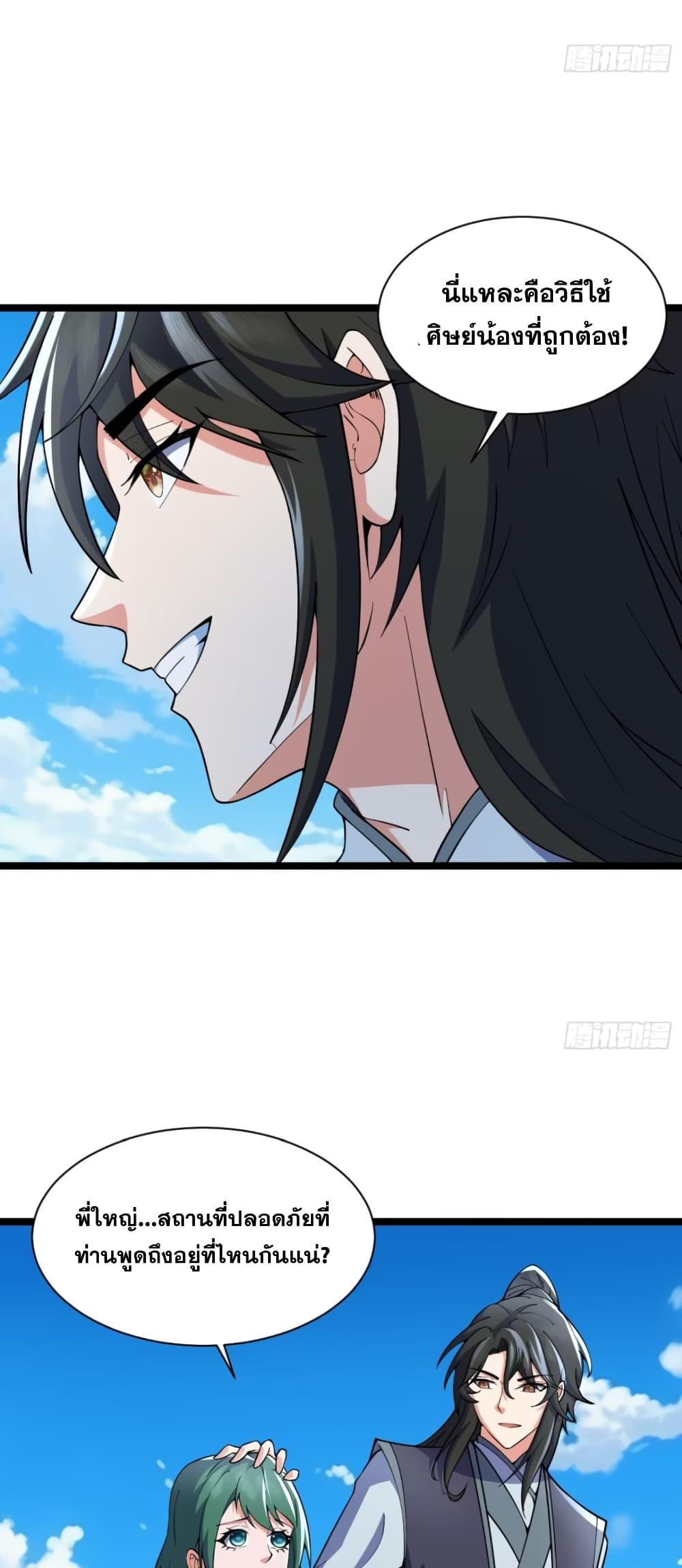 Manga-lc-com อ่านมังงะ อ่านการ์ตูน ออนไลน์ ฟรี My Wife is a Heavenly Big Shot ตอนที่ 1 2 3 4 5 6 7 8 9 10 11 12 13 14 ฟรี ไม่มีโฆษณา Manga-lc - อ่าน มังงะ อ่าน การ์ตูน ออนไลน์ อ่านมังงะ ฟรี