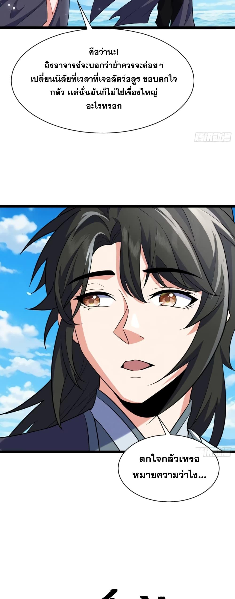 Manga-lc-com อ่านมังงะ อ่านการ์ตูน ออนไลน์ ฟรี My Wife is a Heavenly Big Shot ตอนที่ 1 2 3 4 5 6 7 8 9 10 11 12 13 14 ฟรี ไม่มีโฆษณา Manga-lc - อ่าน มังงะ อ่าน การ์ตูน ออนไลน์ อ่านมังงะ ฟรี