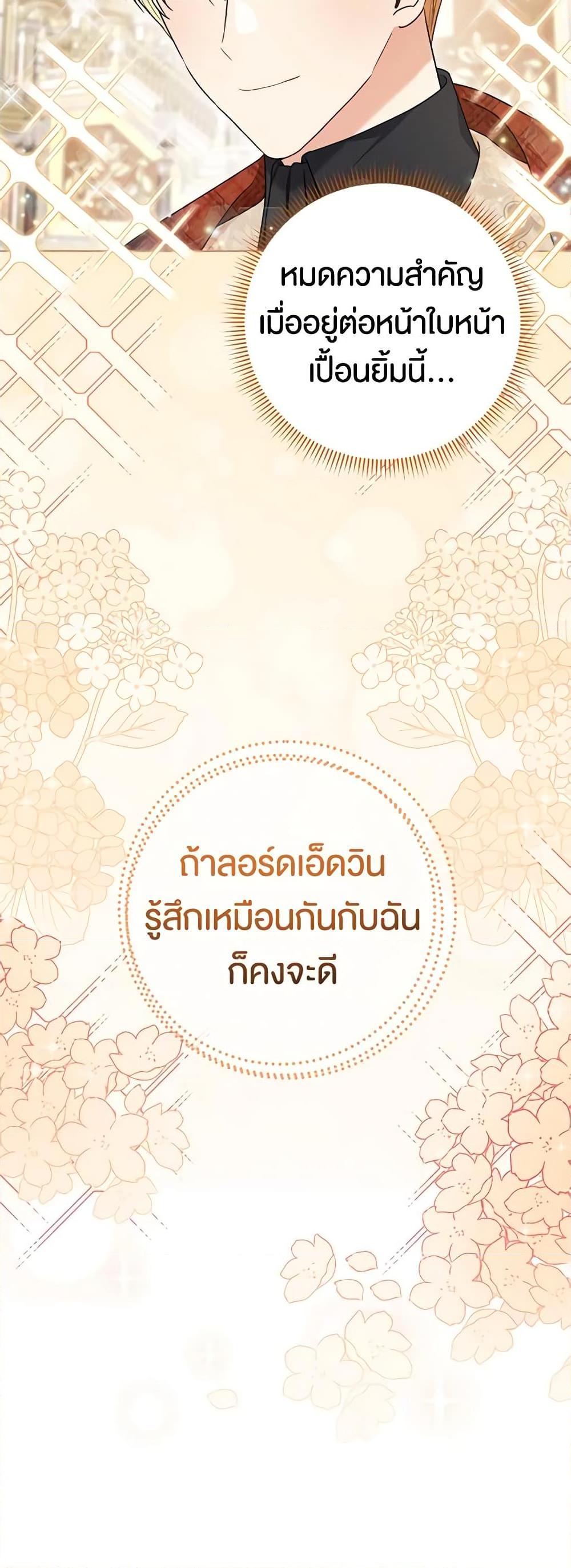 Manga-lc-com อ่านมังงะ อ่านการ์ตูน ออนไลน์ ฟรี One Pair Lady ตอนที่ 1 2 3 4 5 6 7 8 9 10 11 12 13 14 ฟรี ไม่มีโฆษณา Manga-lc - อ่าน มังงะ อ่าน การ์ตูน ออนไลน์ อ่านมังงะ ฟรี