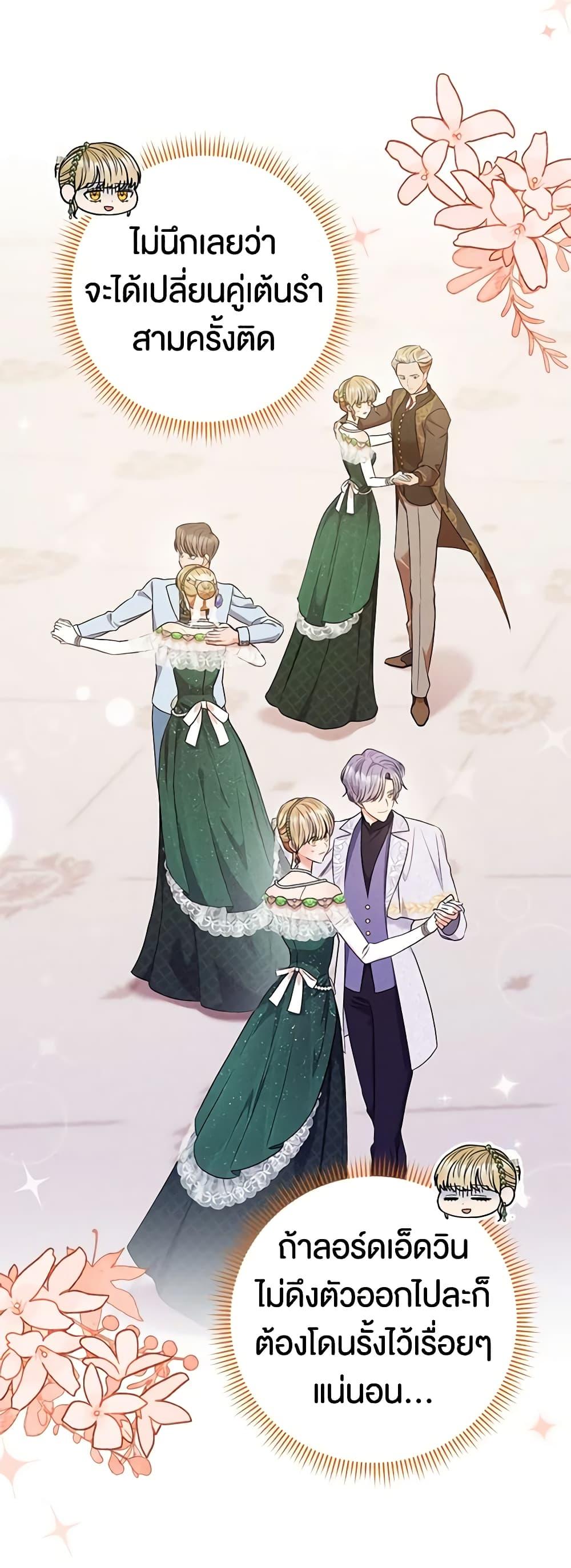 Manga-lc-com อ่านมังงะ อ่านการ์ตูน ออนไลน์ ฟรี One Pair Lady ตอนที่ 1 2 3 4 5 6 7 8 9 10 11 12 13 14 ฟรี ไม่มีโฆษณา Manga-lc - อ่าน มังงะ อ่าน การ์ตูน ออนไลน์ อ่านมังงะ ฟรี