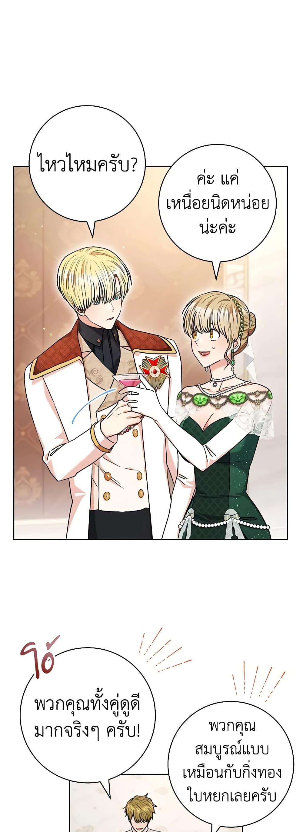 Manga-lc-com อ่านมังงะ อ่านการ์ตูน ออนไลน์ ฟรี One Pair Lady ตอนที่ 1 2 3 4 5 6 7 8 9 10 11 12 13 14 ฟรี ไม่มีโฆษณา Manga-lc - อ่าน มังงะ อ่าน การ์ตูน ออนไลน์ อ่านมังงะ ฟรี