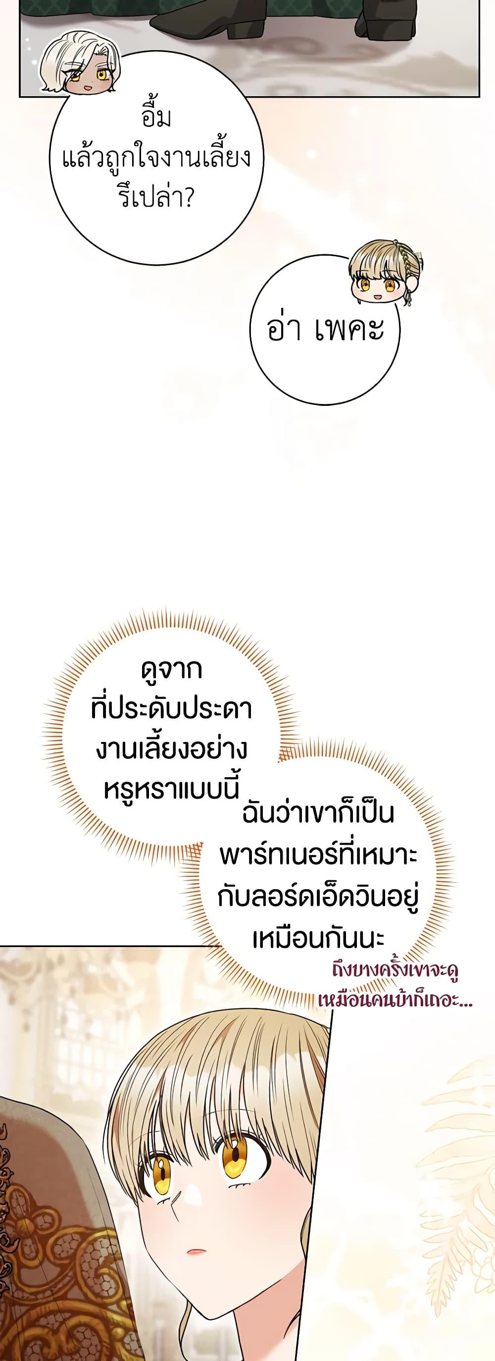 Manga-lc-com อ่านมังงะ อ่านการ์ตูน ออนไลน์ ฟรี One Pair Lady ตอนที่ 1 2 3 4 5 6 7 8 9 10 11 12 13 14 ฟรี ไม่มีโฆษณา Manga-lc - อ่าน มังงะ อ่าน การ์ตูน ออนไลน์ อ่านมังงะ ฟรี