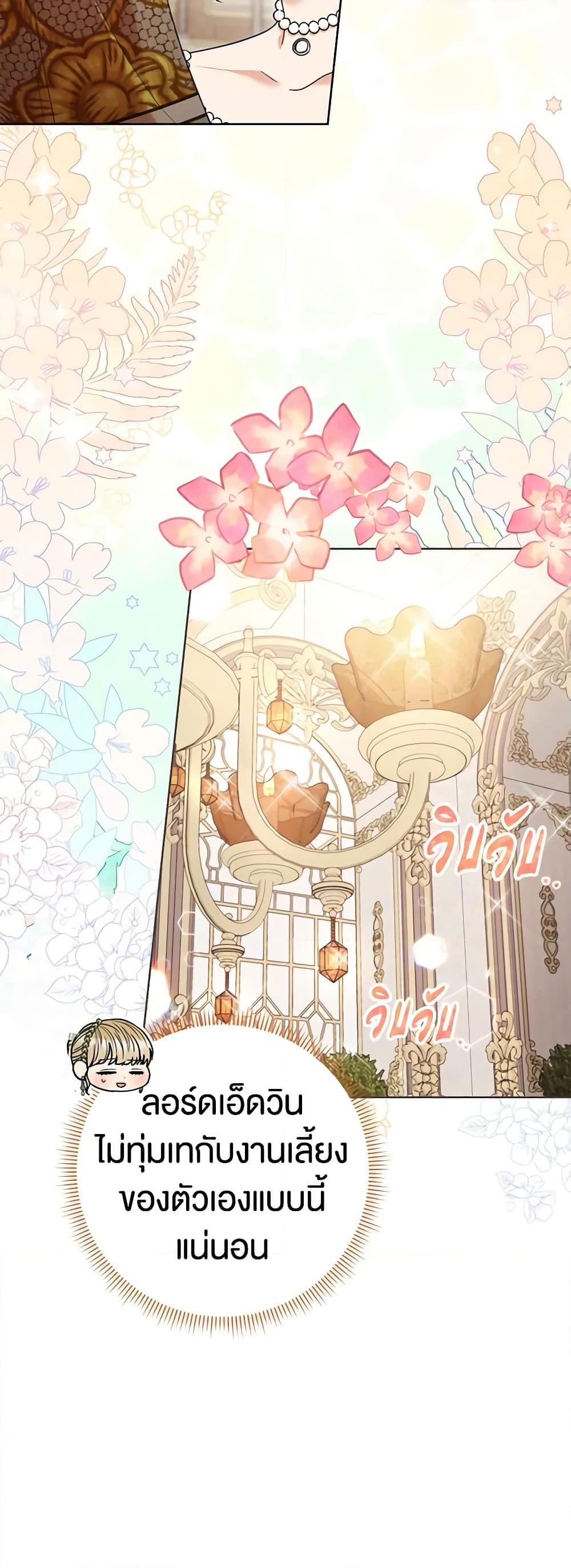 Manga-lc-com อ่านมังงะ อ่านการ์ตูน ออนไลน์ ฟรี One Pair Lady ตอนที่ 1 2 3 4 5 6 7 8 9 10 11 12 13 14 ฟรี ไม่มีโฆษณา Manga-lc - อ่าน มังงะ อ่าน การ์ตูน ออนไลน์ อ่านมังงะ ฟรี