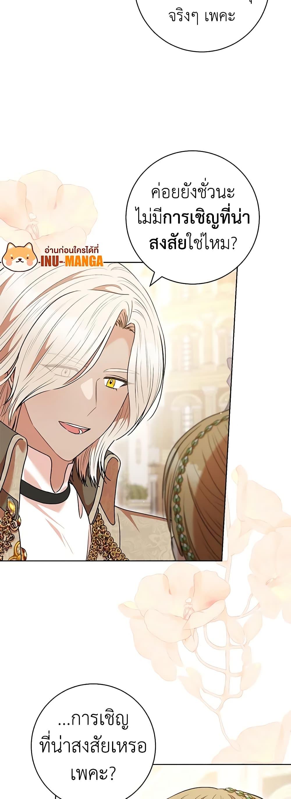 Manga-lc-com อ่านมังงะ อ่านการ์ตูน ออนไลน์ ฟรี One Pair Lady ตอนที่ 1 2 3 4 5 6 7 8 9 10 11 12 13 14 ฟรี ไม่มีโฆษณา Manga-lc - อ่าน มังงะ อ่าน การ์ตูน ออนไลน์ อ่านมังงะ ฟรี