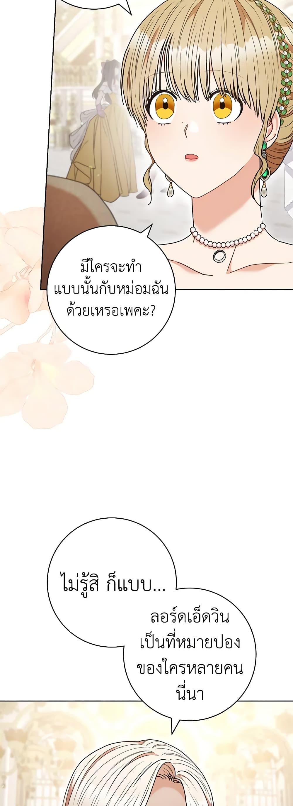 Manga-lc-com อ่านมังงะ อ่านการ์ตูน ออนไลน์ ฟรี One Pair Lady ตอนที่ 1 2 3 4 5 6 7 8 9 10 11 12 13 14 ฟรี ไม่มีโฆษณา Manga-lc - อ่าน มังงะ อ่าน การ์ตูน ออนไลน์ อ่านมังงะ ฟรี