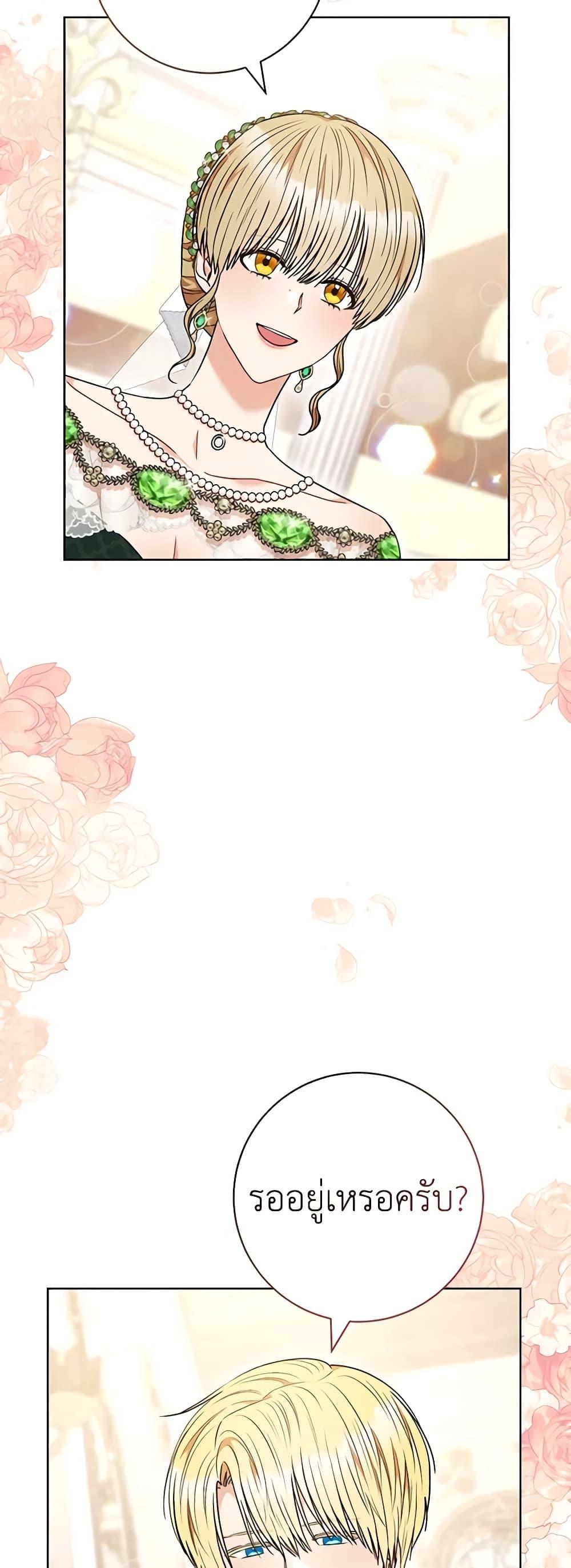 Manga-lc-com อ่านมังงะ อ่านการ์ตูน ออนไลน์ ฟรี One Pair Lady ตอนที่ 1 2 3 4 5 6 7 8 9 10 11 12 13 14 ฟรี ไม่มีโฆษณา Manga-lc - อ่าน มังงะ อ่าน การ์ตูน ออนไลน์ อ่านมังงะ ฟรี