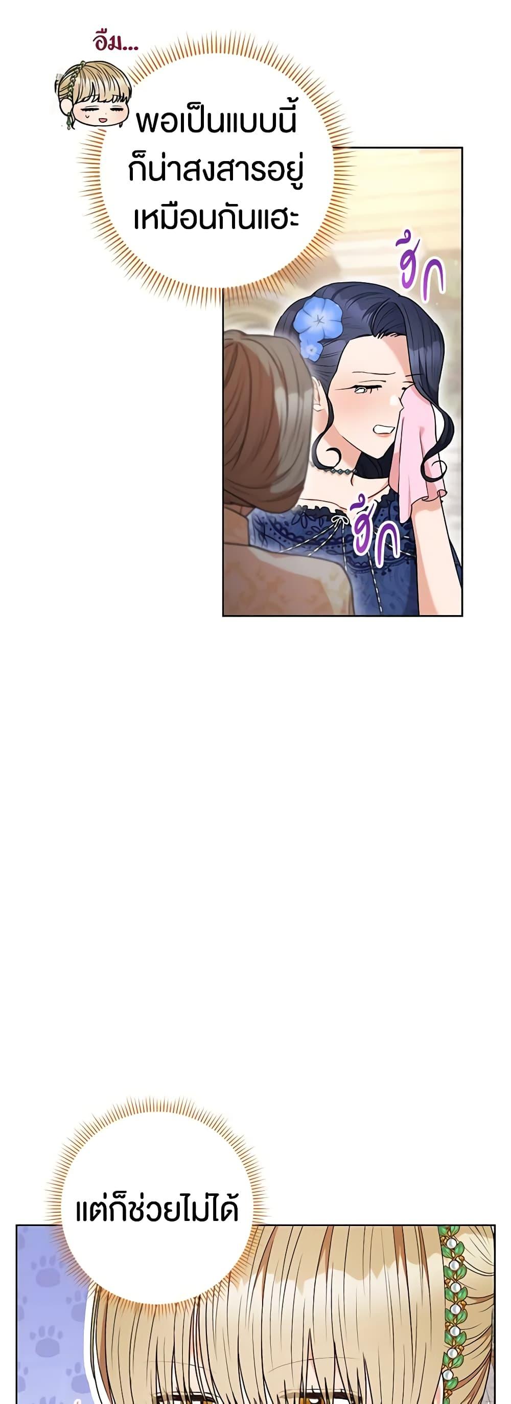 Manga-lc-com อ่านมังงะ อ่านการ์ตูน ออนไลน์ ฟรี One Pair Lady ตอนที่ 1 2 3 4 5 6 7 8 9 10 11 12 13 14 ฟรี ไม่มีโฆษณา Manga-lc - อ่าน มังงะ อ่าน การ์ตูน ออนไลน์ อ่านมังงะ ฟรี