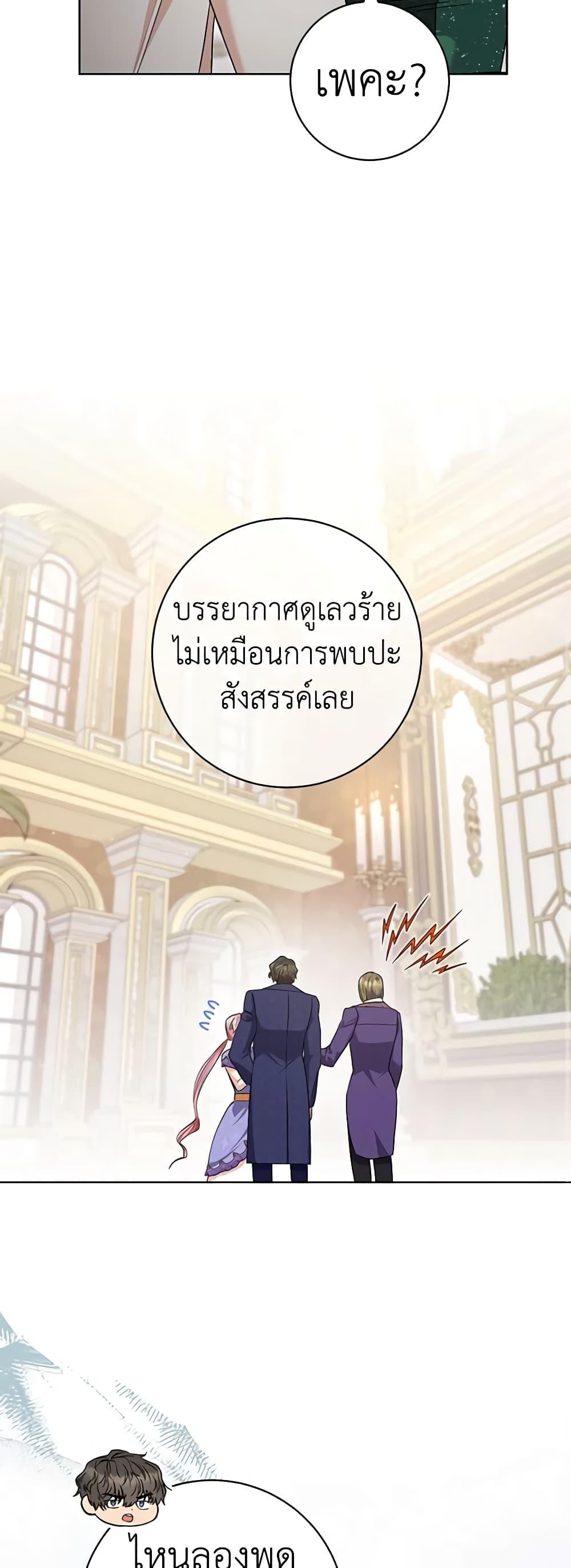 Manga-lc-com อ่านมังงะ อ่านการ์ตูน ออนไลน์ ฟรี One Pair Lady ตอนที่ 1 2 3 4 5 6 7 8 9 10 11 12 13 14 ฟรี ไม่มีโฆษณา Manga-lc - อ่าน มังงะ อ่าน การ์ตูน ออนไลน์ อ่านมังงะ ฟรี