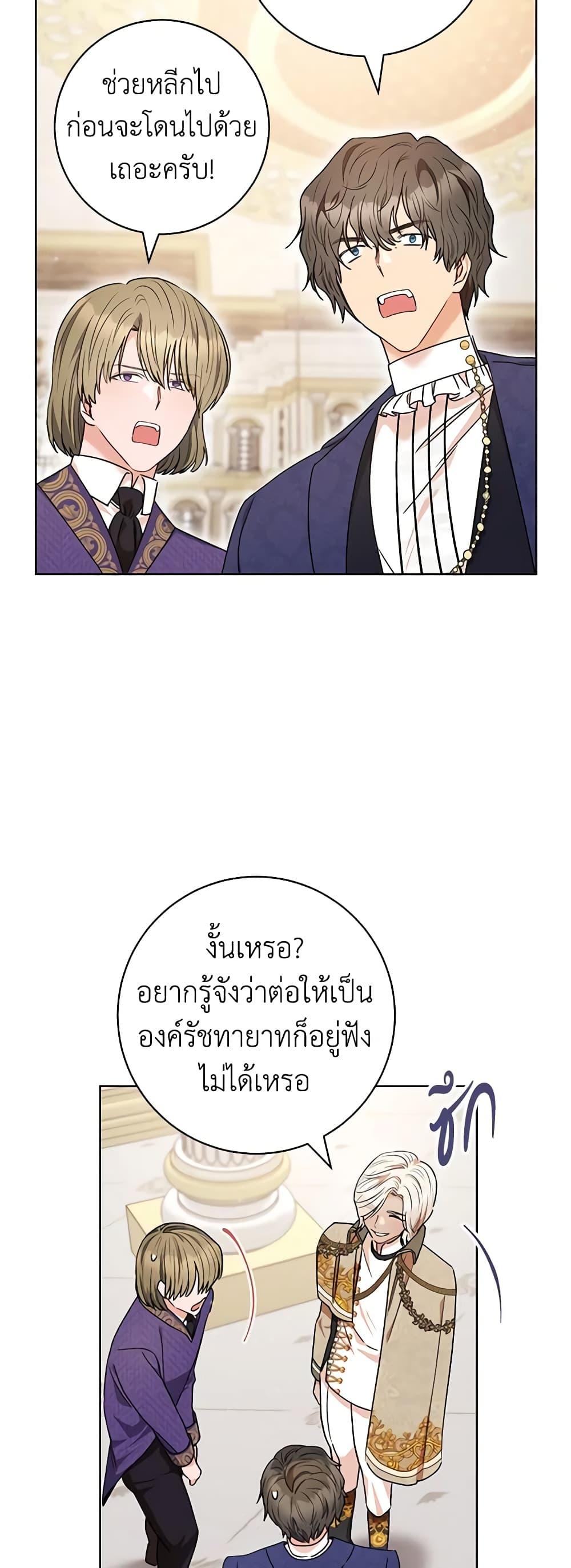 Manga-lc-com อ่านมังงะ อ่านการ์ตูน ออนไลน์ ฟรี One Pair Lady ตอนที่ 1 2 3 4 5 6 7 8 9 10 11 12 13 14 ฟรี ไม่มีโฆษณา Manga-lc - อ่าน มังงะ อ่าน การ์ตูน ออนไลน์ อ่านมังงะ ฟรี
