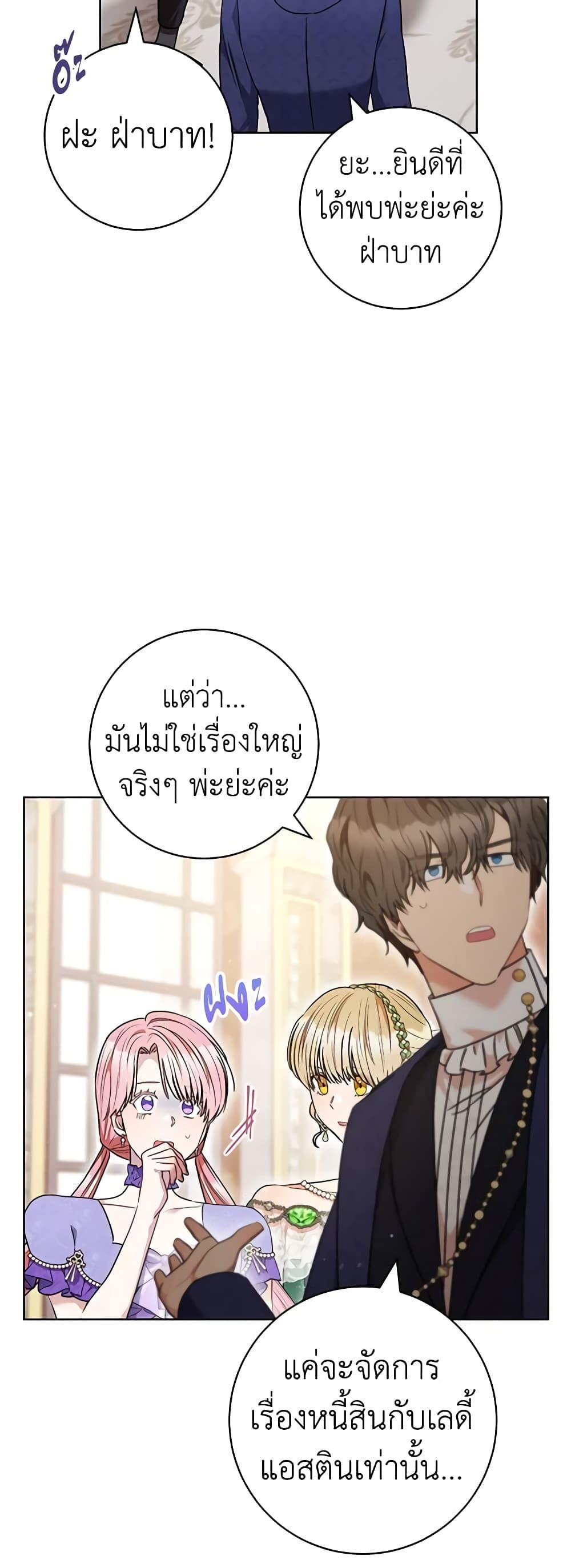 Manga-lc-com อ่านมังงะ อ่านการ์ตูน ออนไลน์ ฟรี One Pair Lady ตอนที่ 1 2 3 4 5 6 7 8 9 10 11 12 13 14 ฟรี ไม่มีโฆษณา Manga-lc - อ่าน มังงะ อ่าน การ์ตูน ออนไลน์ อ่านมังงะ ฟรี
