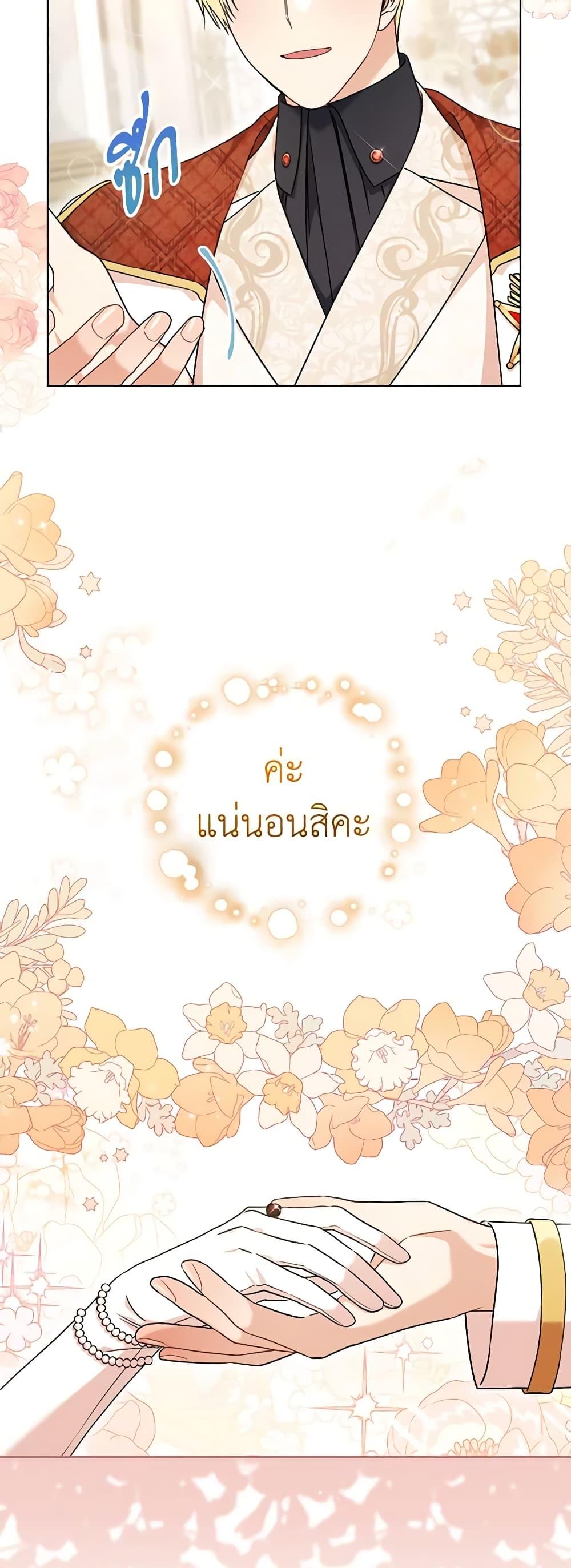 Manga-lc-com อ่านมังงะ อ่านการ์ตูน ออนไลน์ ฟรี One Pair Lady ตอนที่ 1 2 3 4 5 6 7 8 9 10 11 12 13 14 ฟรี ไม่มีโฆษณา Manga-lc - อ่าน มังงะ อ่าน การ์ตูน ออนไลน์ อ่านมังงะ ฟรี