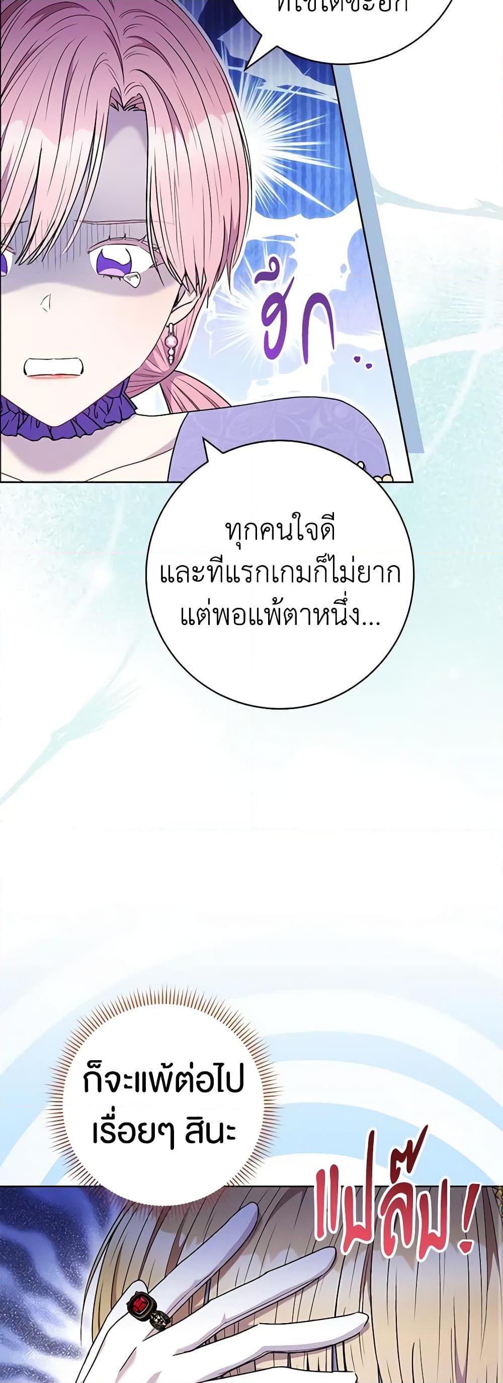 Manga-lc-com อ่านมังงะ อ่านการ์ตูน ออนไลน์ ฟรี One Pair Lady ตอนที่ 1 2 3 4 5 6 7 8 9 10 11 12 13 14 ฟรี ไม่มีโฆษณา Manga-lc - อ่าน มังงะ อ่าน การ์ตูน ออนไลน์ อ่านมังงะ ฟรี
