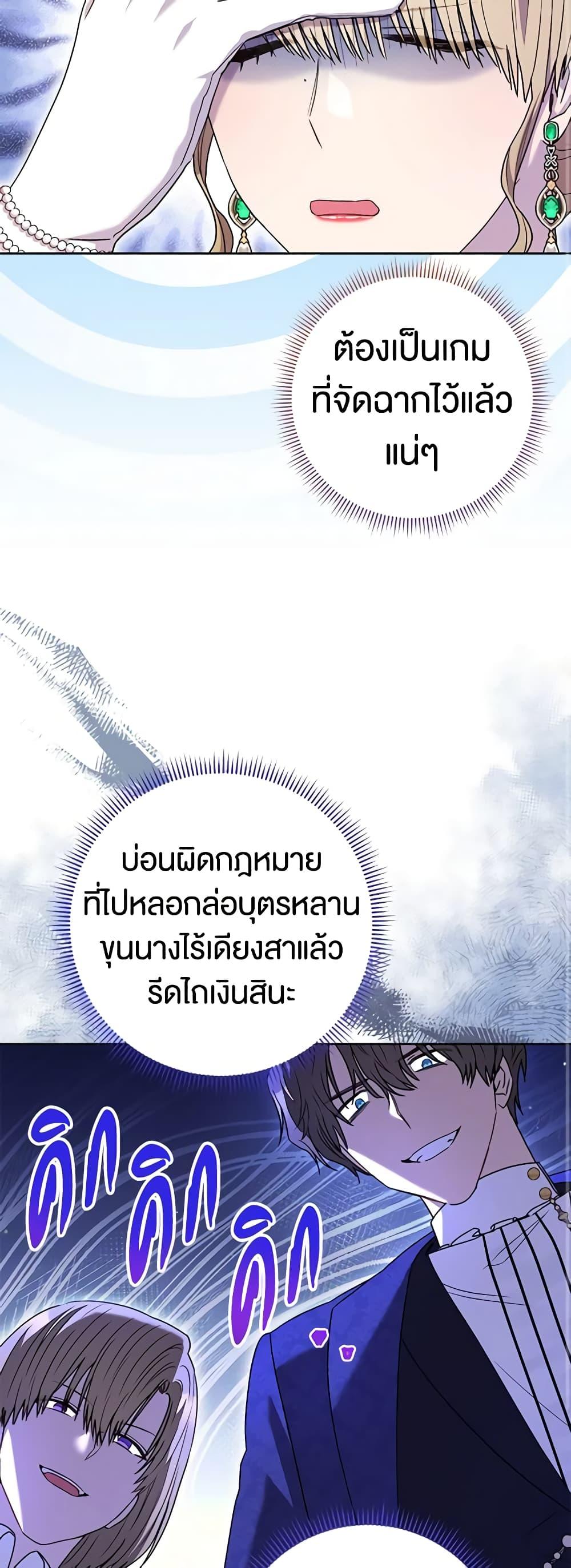 Manga-lc-com อ่านมังงะ อ่านการ์ตูน ออนไลน์ ฟรี One Pair Lady ตอนที่ 1 2 3 4 5 6 7 8 9 10 11 12 13 14 ฟรี ไม่มีโฆษณา Manga-lc - อ่าน มังงะ อ่าน การ์ตูน ออนไลน์ อ่านมังงะ ฟรี