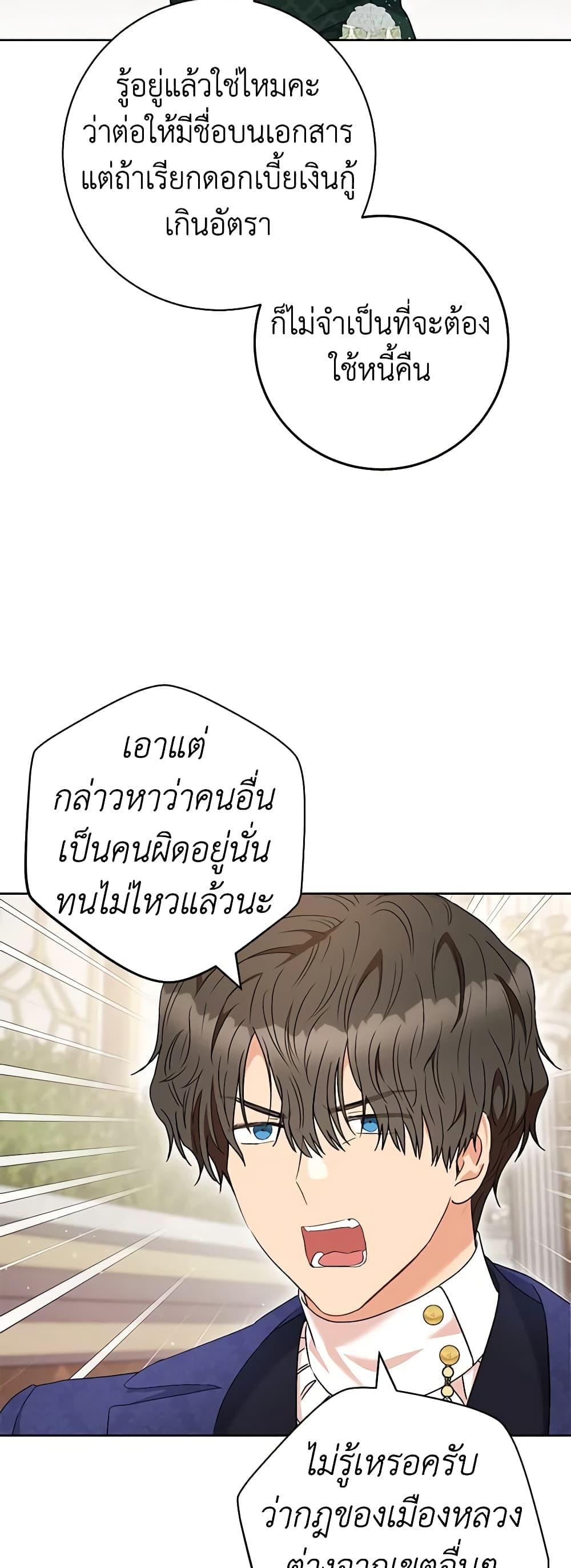Manga-lc-com อ่านมังงะ อ่านการ์ตูน ออนไลน์ ฟรี One Pair Lady ตอนที่ 1 2 3 4 5 6 7 8 9 10 11 12 13 14 ฟรี ไม่มีโฆษณา Manga-lc - อ่าน มังงะ อ่าน การ์ตูน ออนไลน์ อ่านมังงะ ฟรี