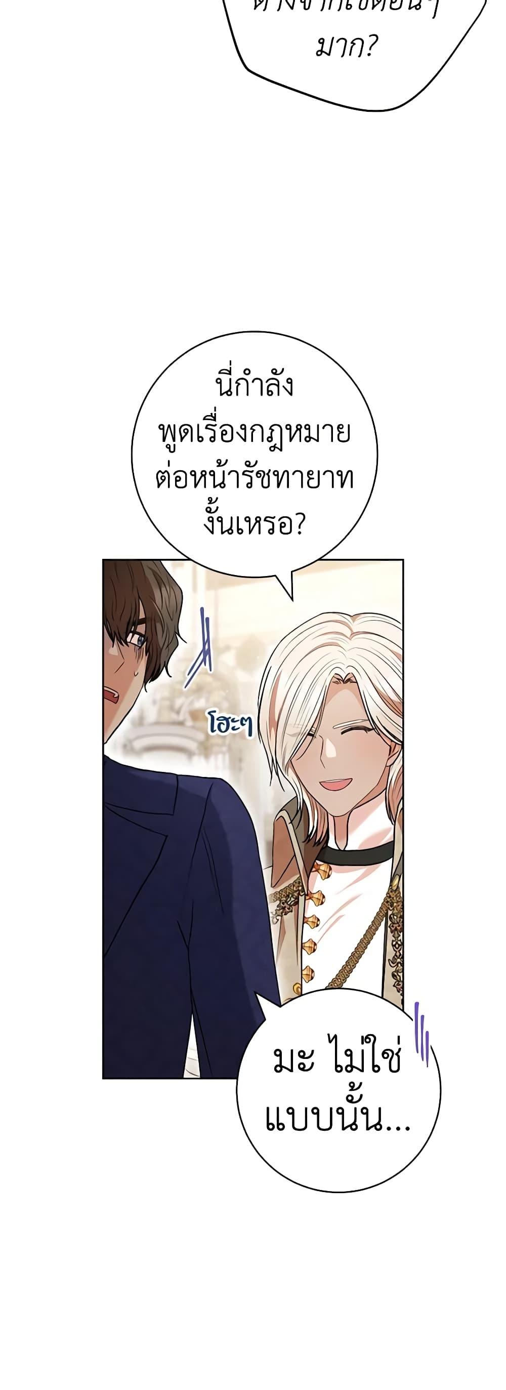 Manga-lc-com อ่านมังงะ อ่านการ์ตูน ออนไลน์ ฟรี One Pair Lady ตอนที่ 1 2 3 4 5 6 7 8 9 10 11 12 13 14 ฟรี ไม่มีโฆษณา Manga-lc - อ่าน มังงะ อ่าน การ์ตูน ออนไลน์ อ่านมังงะ ฟรี
