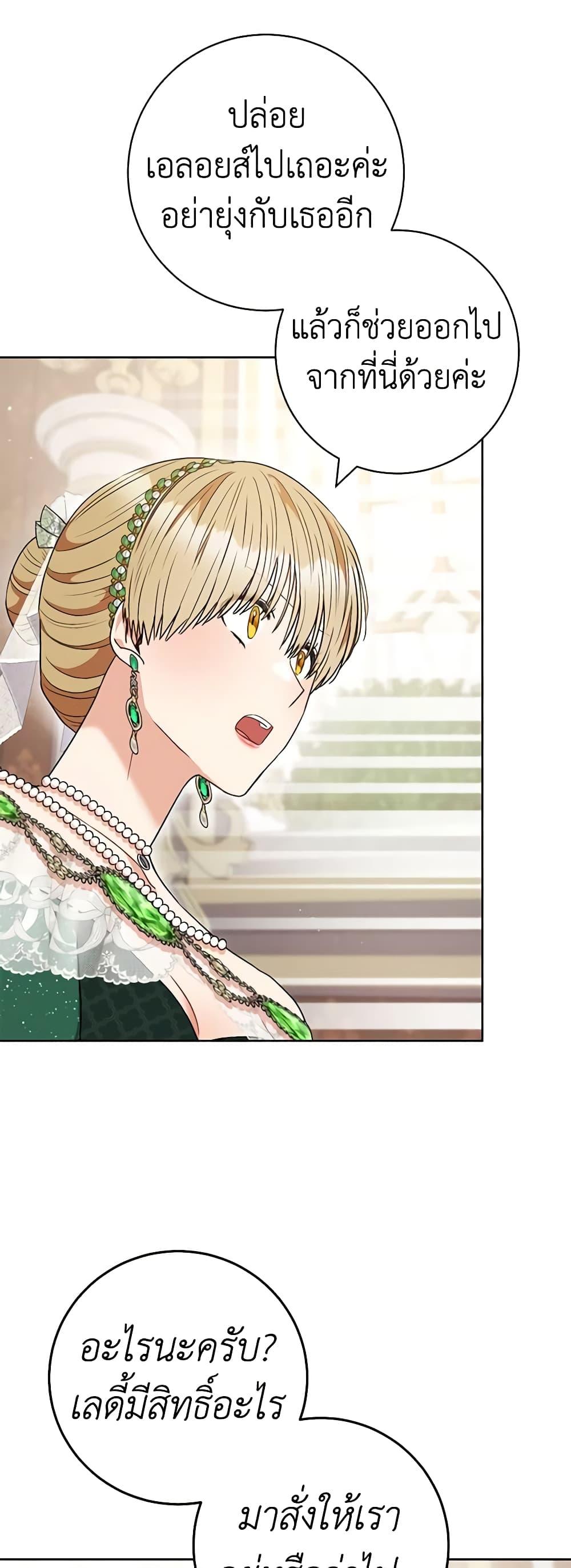 Manga-lc-com อ่านมังงะ อ่านการ์ตูน ออนไลน์ ฟรี One Pair Lady ตอนที่ 1 2 3 4 5 6 7 8 9 10 11 12 13 14 ฟรี ไม่มีโฆษณา Manga-lc - อ่าน มังงะ อ่าน การ์ตูน ออนไลน์ อ่านมังงะ ฟรี