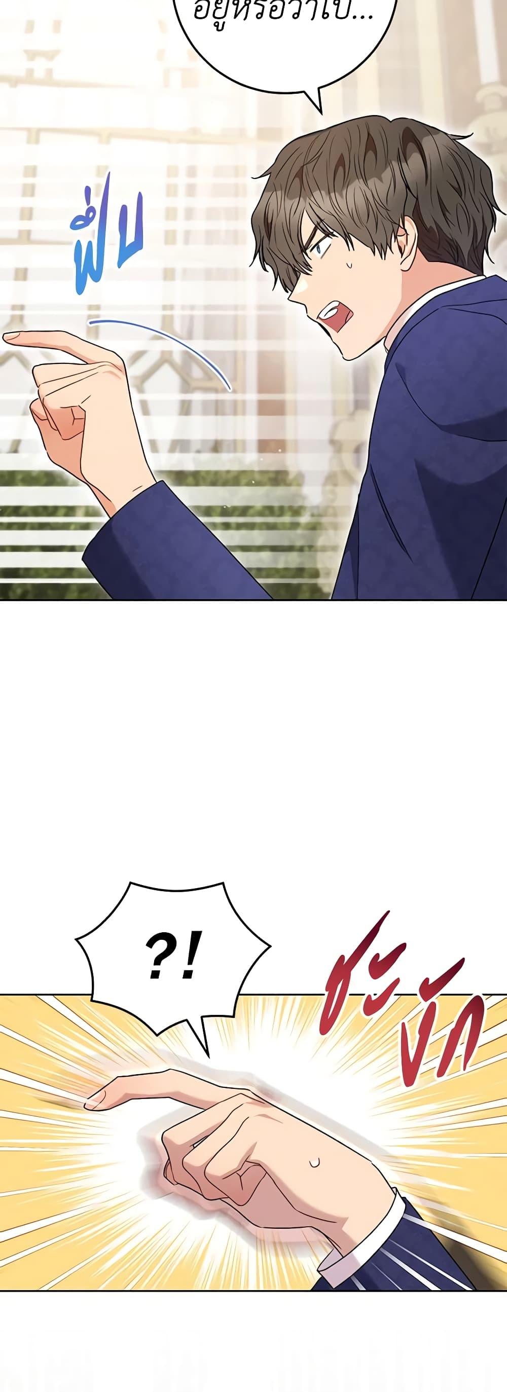 Manga-lc-com อ่านมังงะ อ่านการ์ตูน ออนไลน์ ฟรี One Pair Lady ตอนที่ 1 2 3 4 5 6 7 8 9 10 11 12 13 14 ฟรี ไม่มีโฆษณา Manga-lc - อ่าน มังงะ อ่าน การ์ตูน ออนไลน์ อ่านมังงะ ฟรี