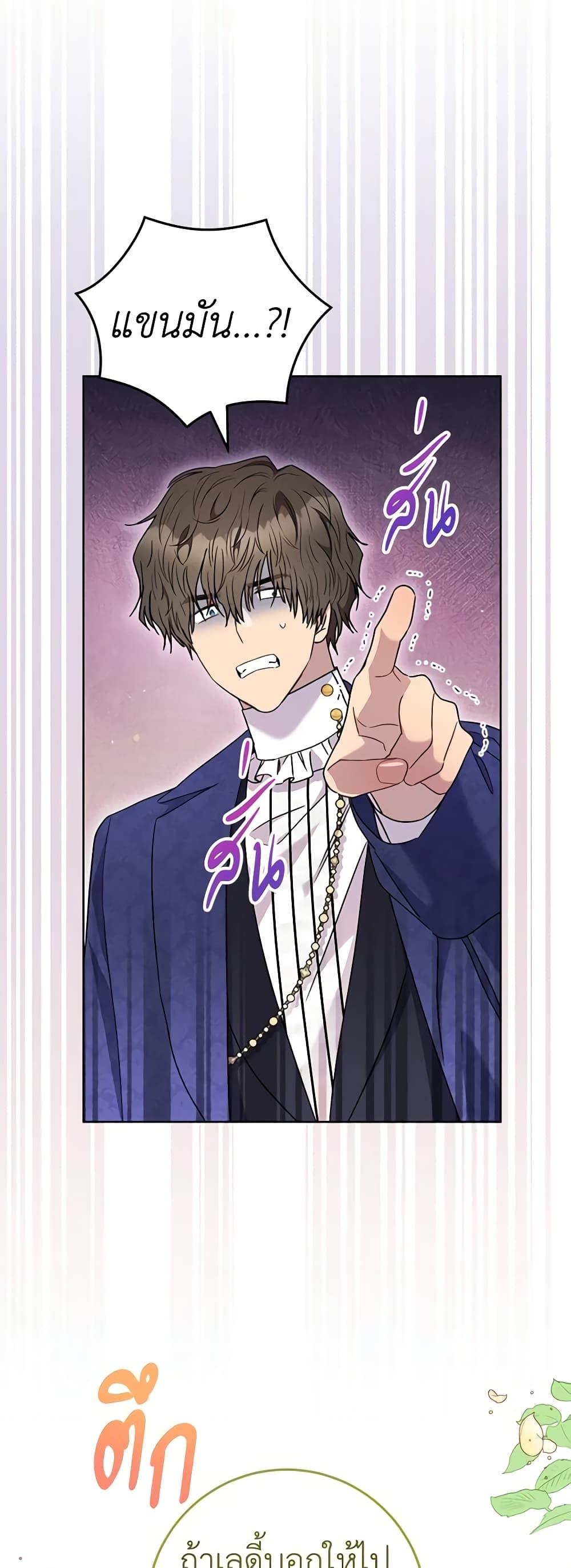 Manga-lc-com อ่านมังงะ อ่านการ์ตูน ออนไลน์ ฟรี One Pair Lady ตอนที่ 1 2 3 4 5 6 7 8 9 10 11 12 13 14 ฟรี ไม่มีโฆษณา Manga-lc - อ่าน มังงะ อ่าน การ์ตูน ออนไลน์ อ่านมังงะ ฟรี