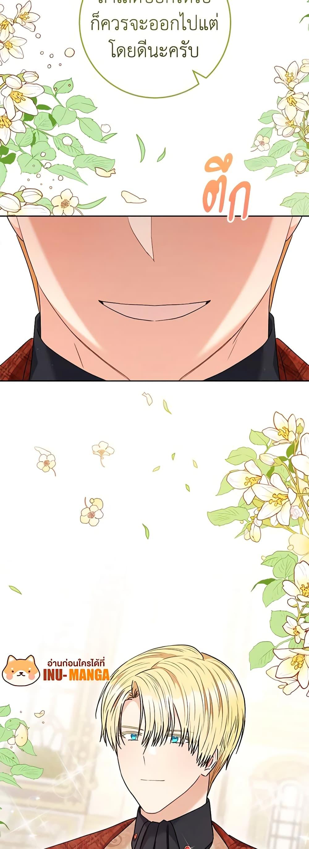 Manga-lc-com อ่านมังงะ อ่านการ์ตูน ออนไลน์ ฟรี One Pair Lady ตอนที่ 1 2 3 4 5 6 7 8 9 10 11 12 13 14 ฟรี ไม่มีโฆษณา Manga-lc - อ่าน มังงะ อ่าน การ์ตูน ออนไลน์ อ่านมังงะ ฟรี