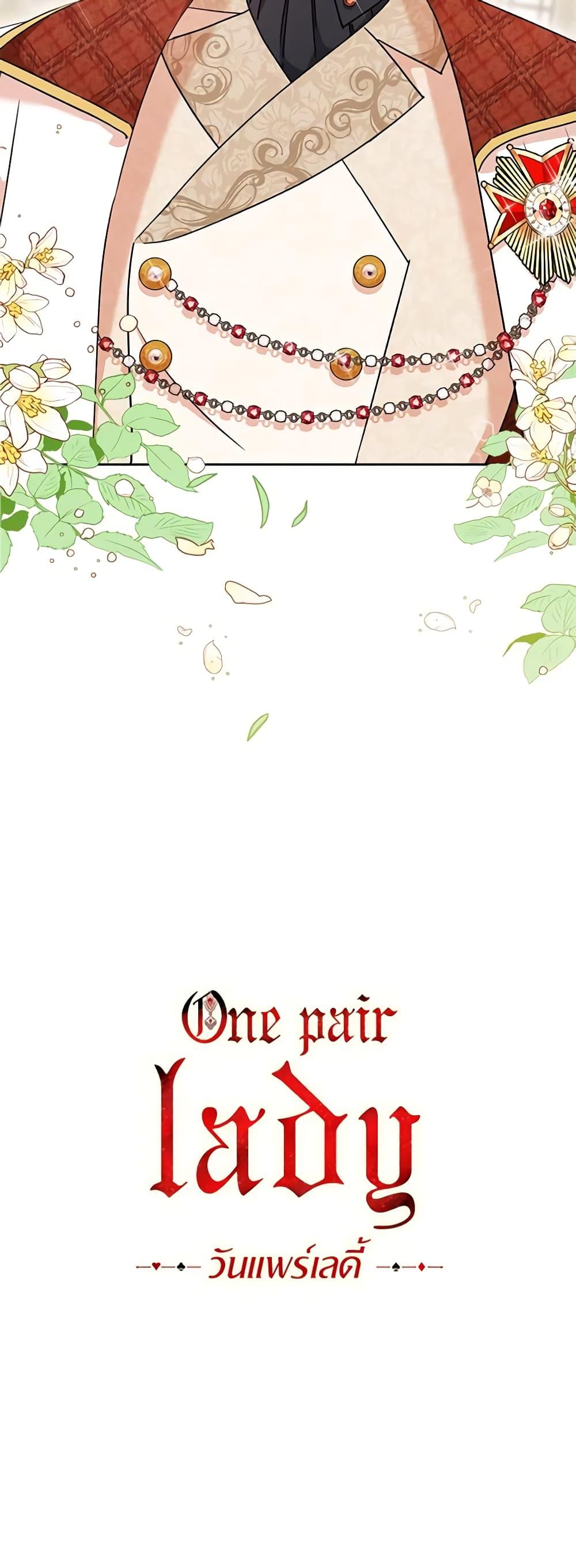 Manga-lc-com อ่านมังงะ อ่านการ์ตูน ออนไลน์ ฟรี One Pair Lady ตอนที่ 1 2 3 4 5 6 7 8 9 10 11 12 13 14 ฟรี ไม่มีโฆษณา Manga-lc - อ่าน มังงะ อ่าน การ์ตูน ออนไลน์ อ่านมังงะ ฟรี