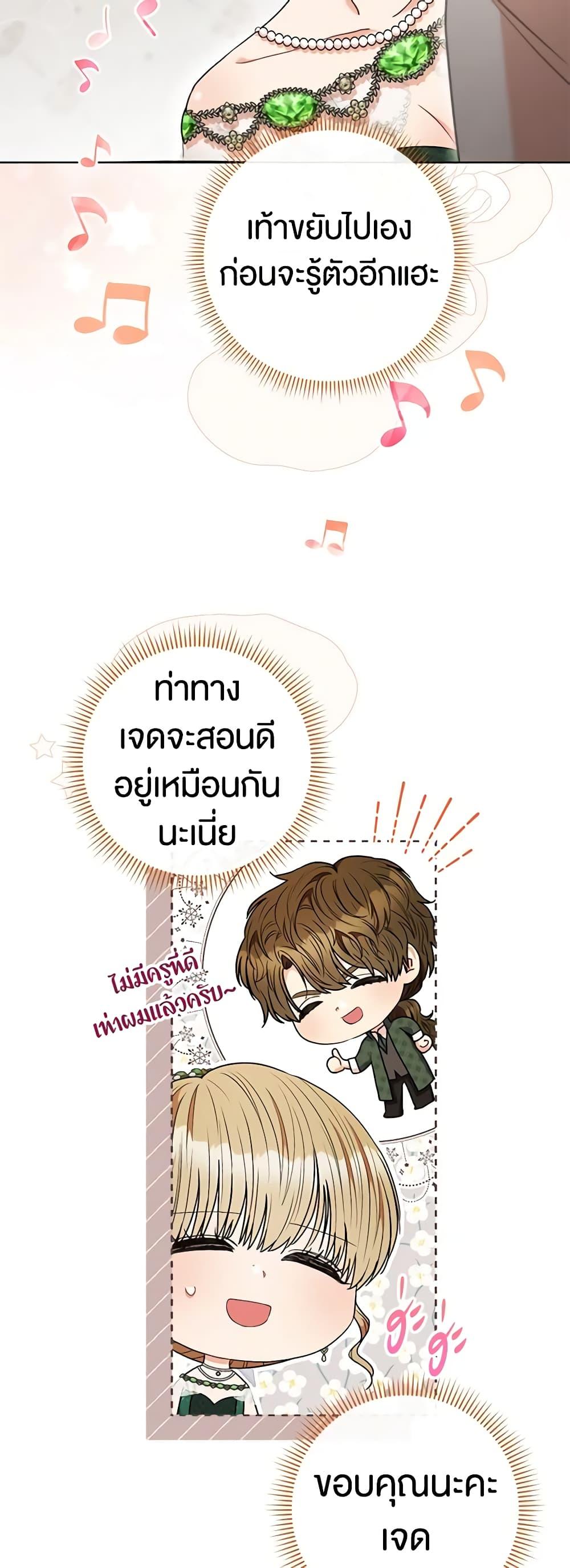 Manga-lc-com อ่านมังงะ อ่านการ์ตูน ออนไลน์ ฟรี One Pair Lady ตอนที่ 1 2 3 4 5 6 7 8 9 10 11 12 13 14 ฟรี ไม่มีโฆษณา Manga-lc - อ่าน มังงะ อ่าน การ์ตูน ออนไลน์ อ่านมังงะ ฟรี