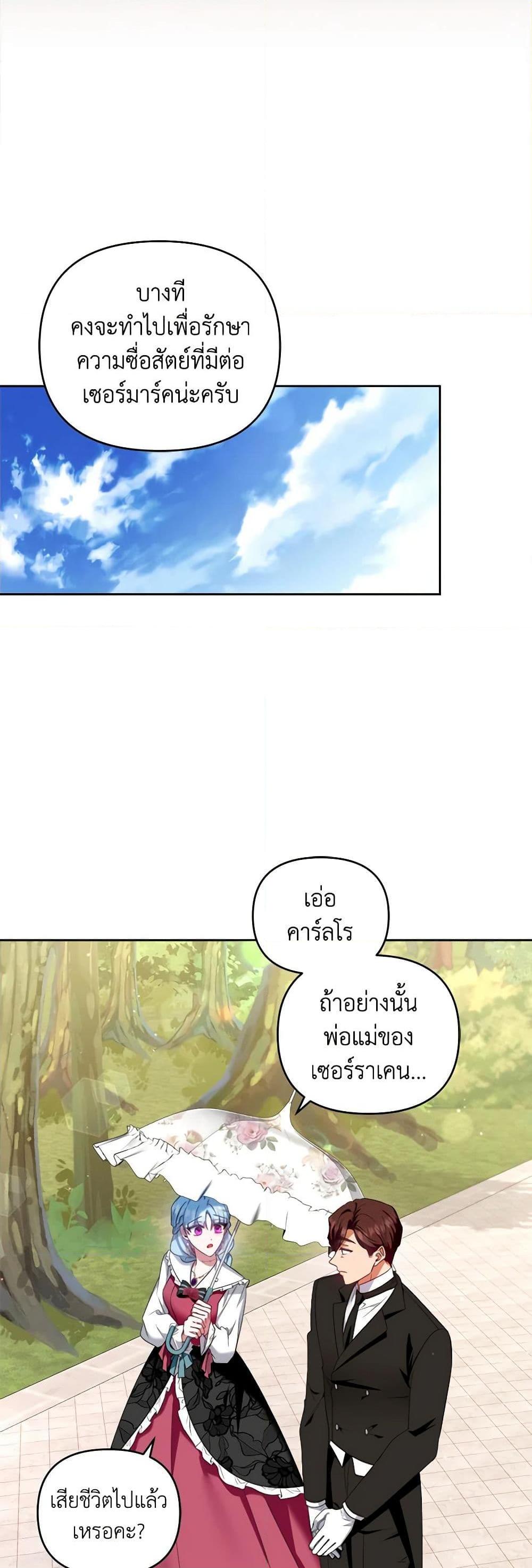 Manga-lc-com อ่านมังงะ อ่านการ์ตูน ออนไลน์ ฟรี I’m the Master of This Life ตอนที่ 1 2 3 4 5 6 7 8 9 10 11 12 13 14 ฟรี ไม่มีโฆษณา Manga-lc - อ่าน มังงะ อ่าน การ์ตูน ออนไลน์ อ่านมังงะ ฟรี