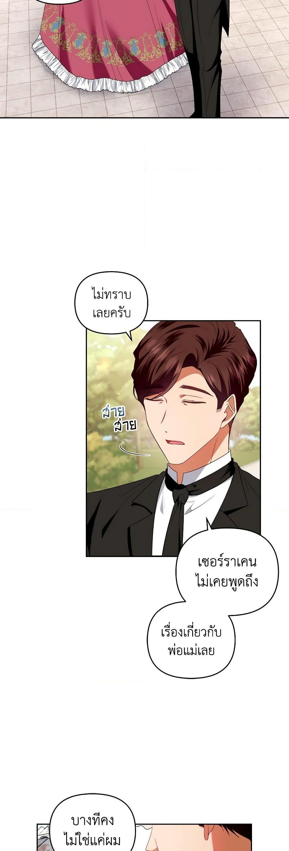 Manga-lc-com อ่านมังงะ อ่านการ์ตูน ออนไลน์ ฟรี I’m the Master of This Life ตอนที่ 1 2 3 4 5 6 7 8 9 10 11 12 13 14 ฟรี ไม่มีโฆษณา Manga-lc - อ่าน มังงะ อ่าน การ์ตูน ออนไลน์ อ่านมังงะ ฟรี