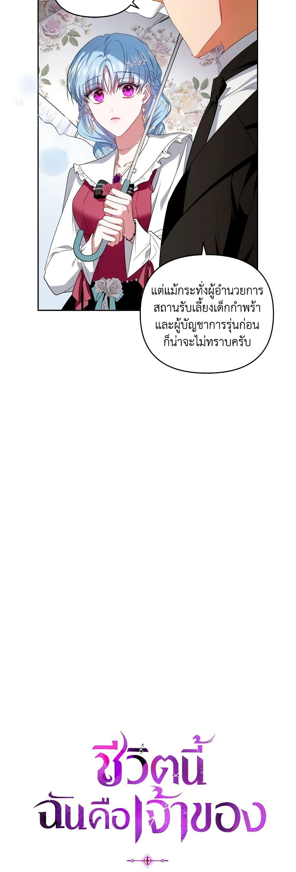 Manga-lc-com อ่านมังงะ อ่านการ์ตูน ออนไลน์ ฟรี I’m the Master of This Life ตอนที่ 1 2 3 4 5 6 7 8 9 10 11 12 13 14 ฟรี ไม่มีโฆษณา Manga-lc - อ่าน มังงะ อ่าน การ์ตูน ออนไลน์ อ่านมังงะ ฟรี