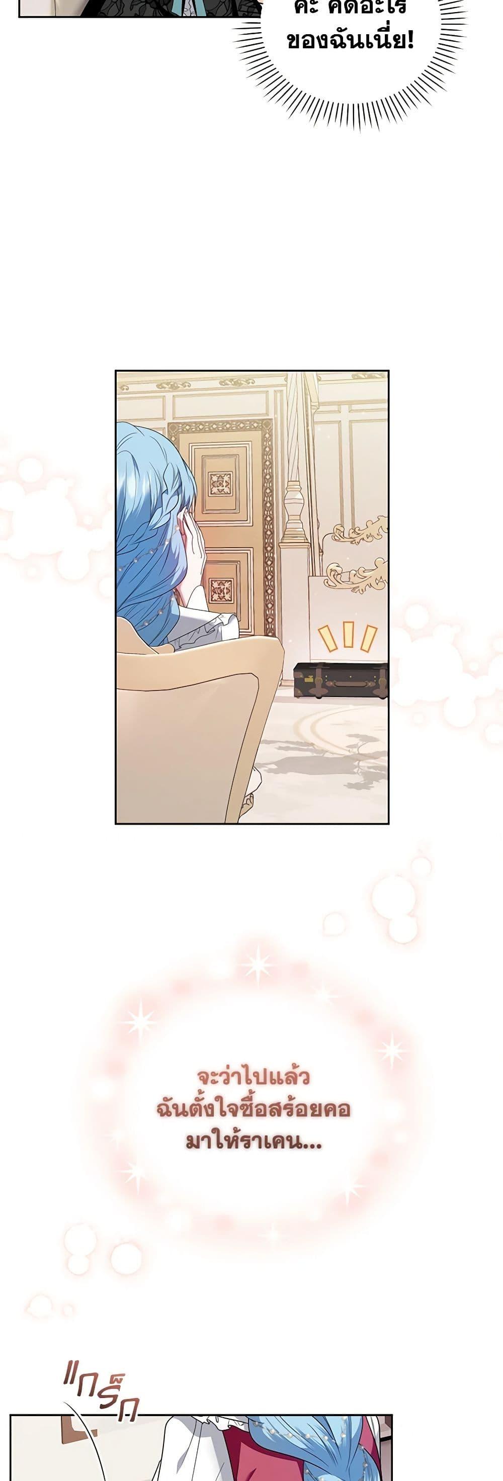 Manga-lc-com อ่านมังงะ อ่านการ์ตูน ออนไลน์ ฟรี I’m the Master of This Life ตอนที่ 1 2 3 4 5 6 7 8 9 10 11 12 13 14 ฟรี ไม่มีโฆษณา Manga-lc - อ่าน มังงะ อ่าน การ์ตูน ออนไลน์ อ่านมังงะ ฟรี