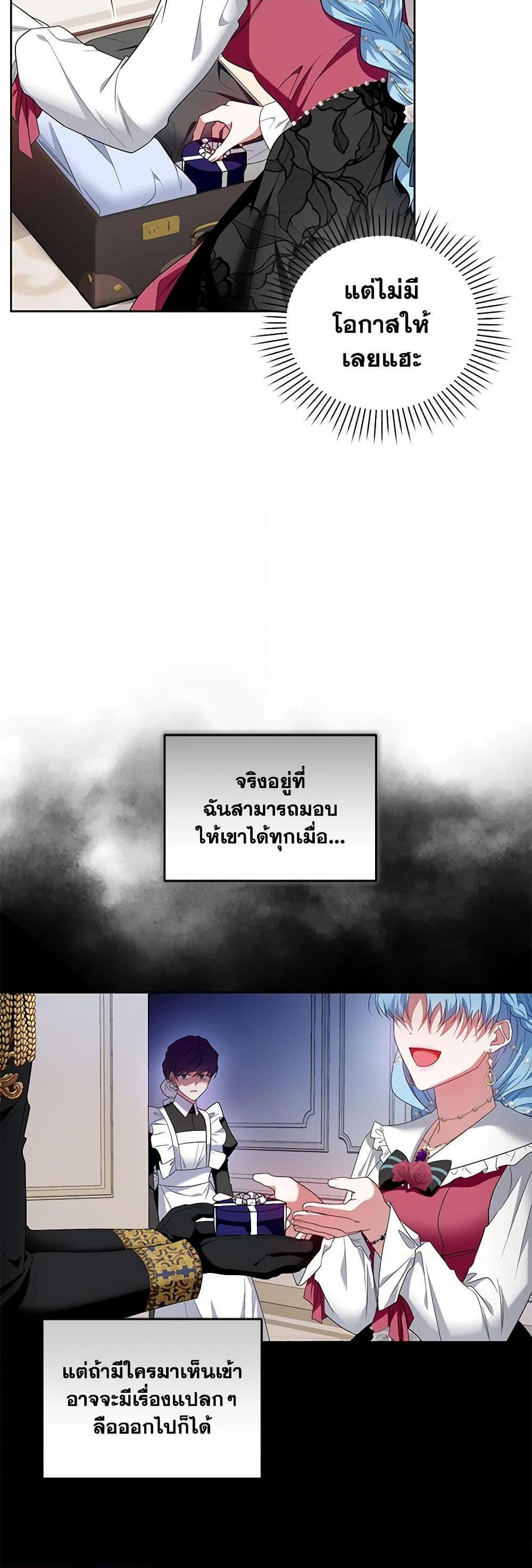 Manga-lc-com อ่านมังงะ อ่านการ์ตูน ออนไลน์ ฟรี I’m the Master of This Life ตอนที่ 1 2 3 4 5 6 7 8 9 10 11 12 13 14 ฟรี ไม่มีโฆษณา Manga-lc - อ่าน มังงะ อ่าน การ์ตูน ออนไลน์ อ่านมังงะ ฟรี