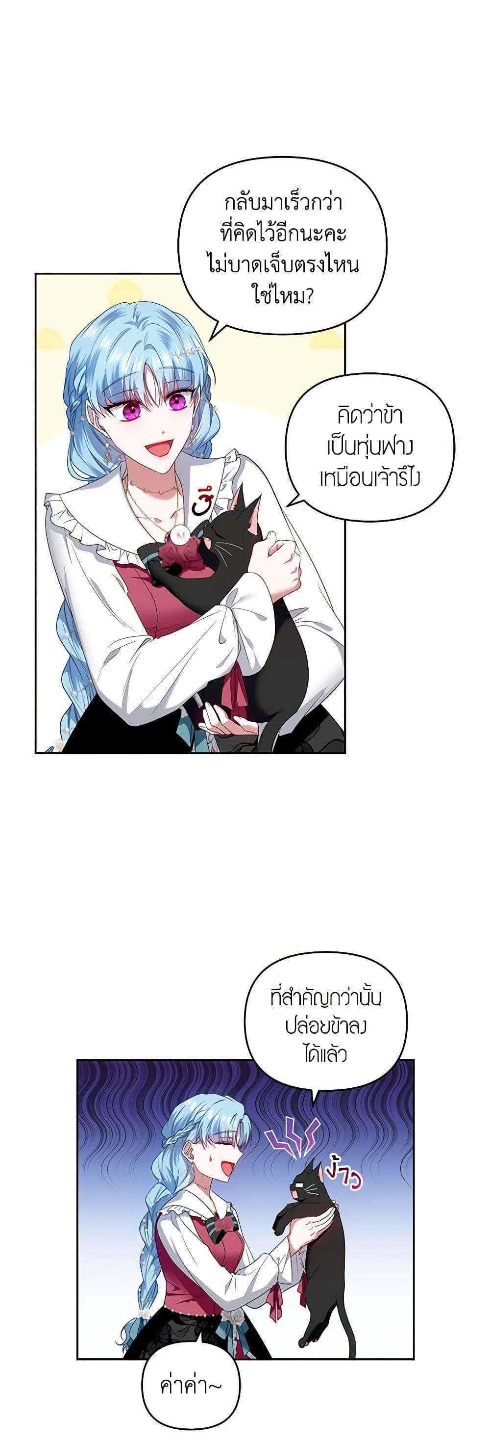 Manga-lc-com อ่านมังงะ อ่านการ์ตูน ออนไลน์ ฟรี I’m the Master of This Life ตอนที่ 1 2 3 4 5 6 7 8 9 10 11 12 13 14 ฟรี ไม่มีโฆษณา Manga-lc - อ่าน มังงะ อ่าน การ์ตูน ออนไลน์ อ่านมังงะ ฟรี