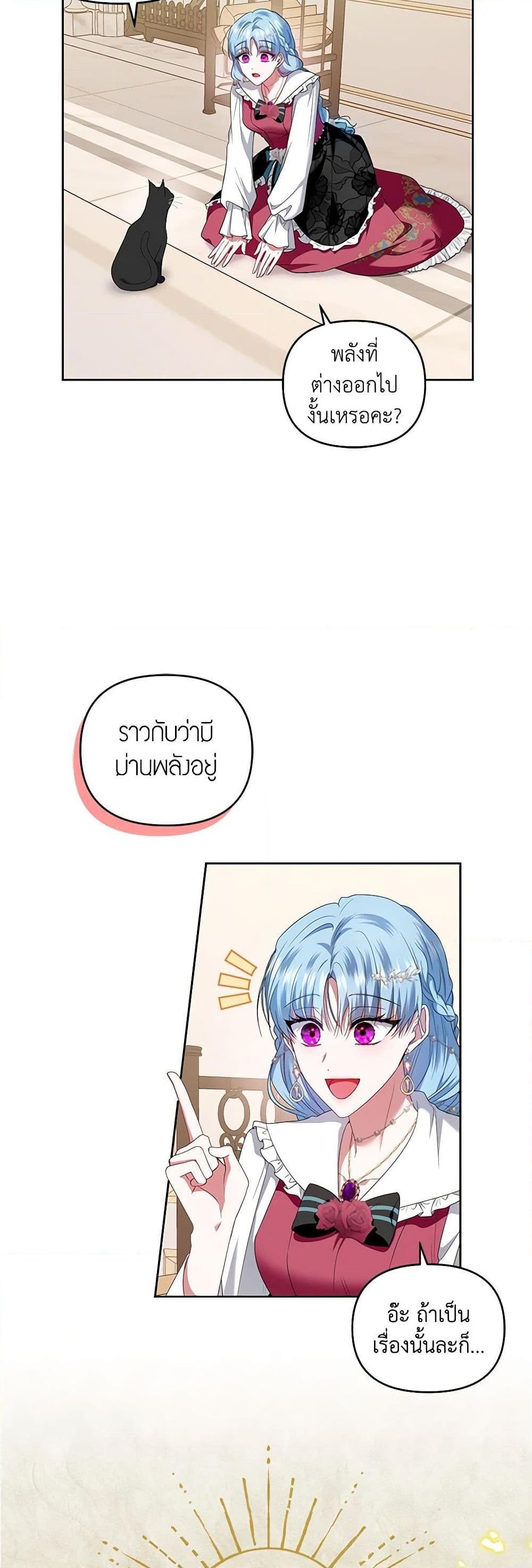 Manga-lc-com อ่านมังงะ อ่านการ์ตูน ออนไลน์ ฟรี I’m the Master of This Life ตอนที่ 1 2 3 4 5 6 7 8 9 10 11 12 13 14 ฟรี ไม่มีโฆษณา Manga-lc - อ่าน มังงะ อ่าน การ์ตูน ออนไลน์ อ่านมังงะ ฟรี