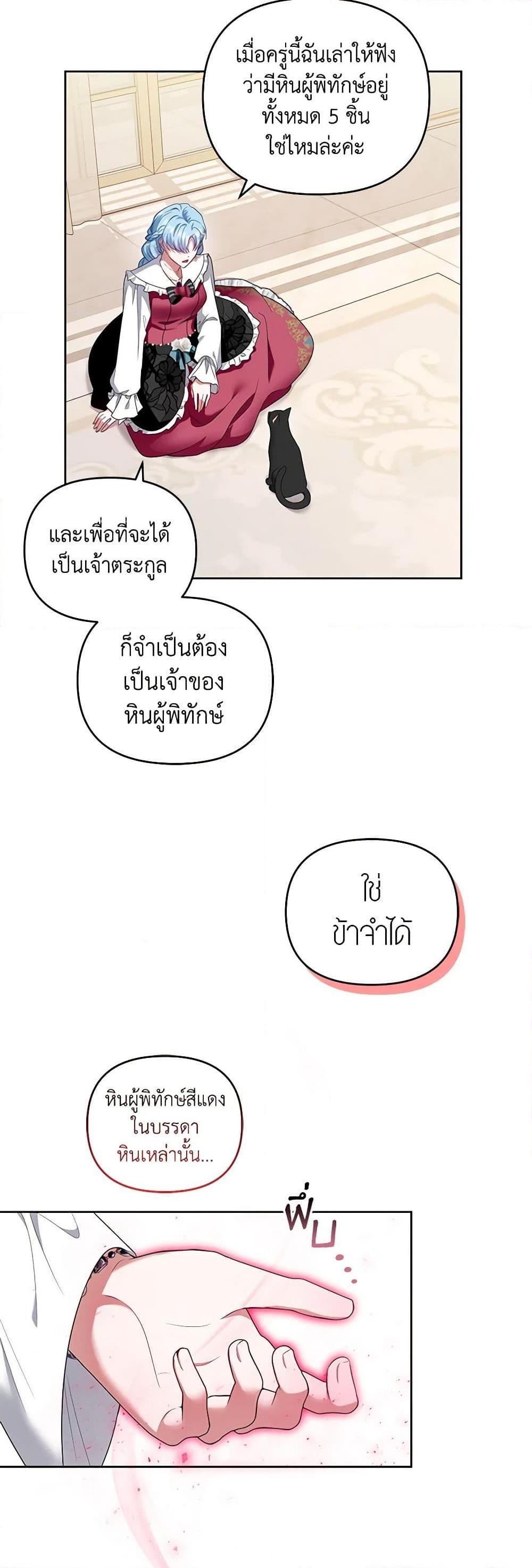 Manga-lc-com อ่านมังงะ อ่านการ์ตูน ออนไลน์ ฟรี I’m the Master of This Life ตอนที่ 1 2 3 4 5 6 7 8 9 10 11 12 13 14 ฟรี ไม่มีโฆษณา Manga-lc - อ่าน มังงะ อ่าน การ์ตูน ออนไลน์ อ่านมังงะ ฟรี