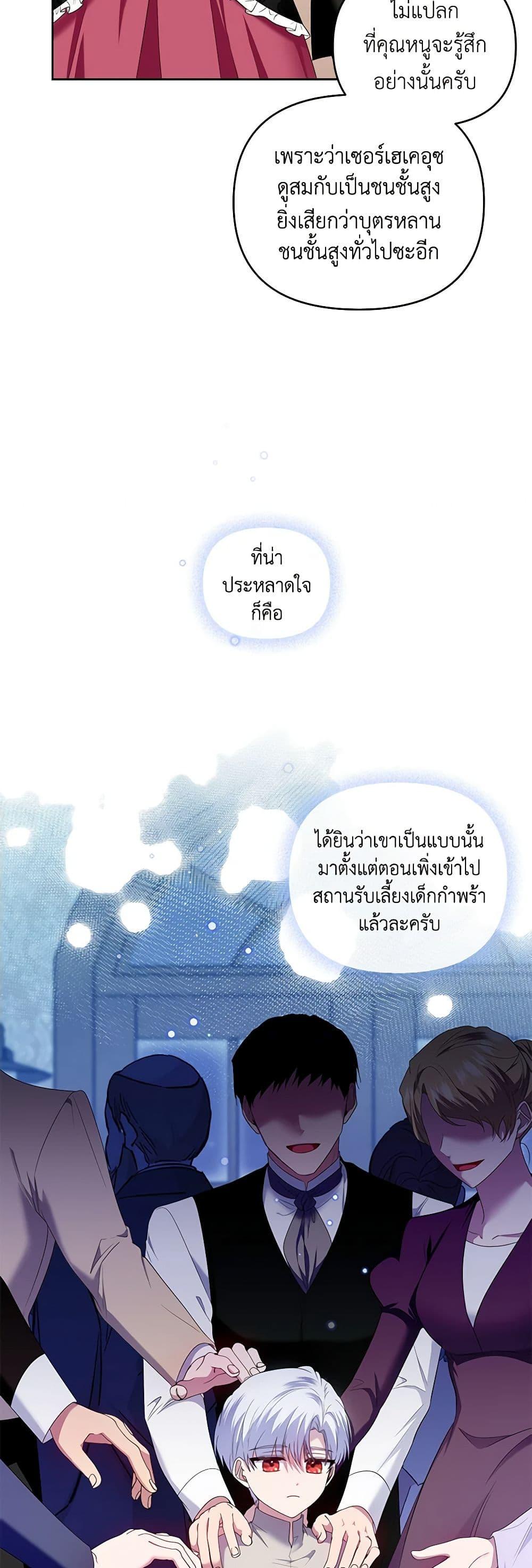Manga-lc-com อ่านมังงะ อ่านการ์ตูน ออนไลน์ ฟรี I’m the Master of This Life ตอนที่ 1 2 3 4 5 6 7 8 9 10 11 12 13 14 ฟรี ไม่มีโฆษณา Manga-lc - อ่าน มังงะ อ่าน การ์ตูน ออนไลน์ อ่านมังงะ ฟรี